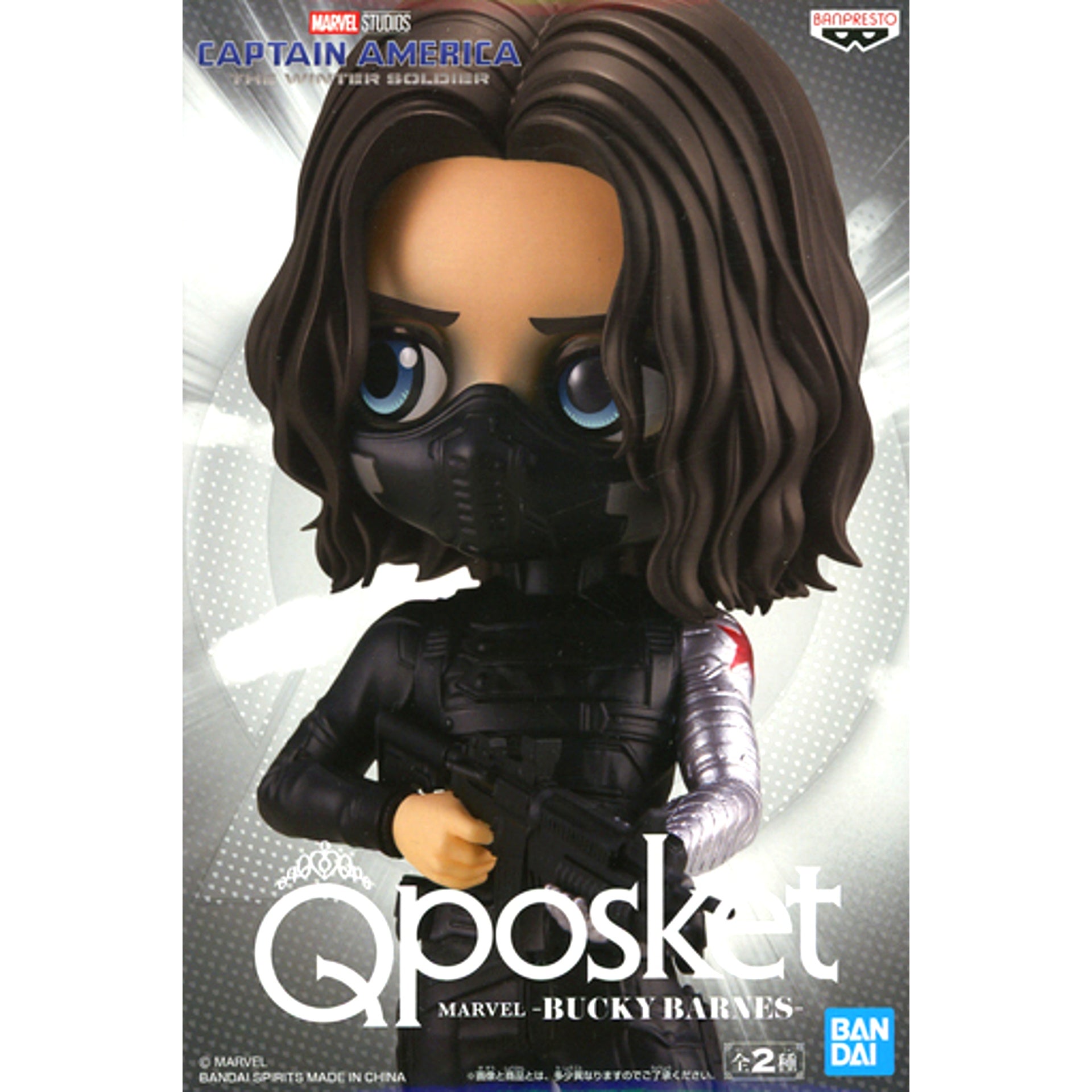 Bucky Barnes Mask Captain America The Winter Soldier Q posket MARVEL Figure [USED]