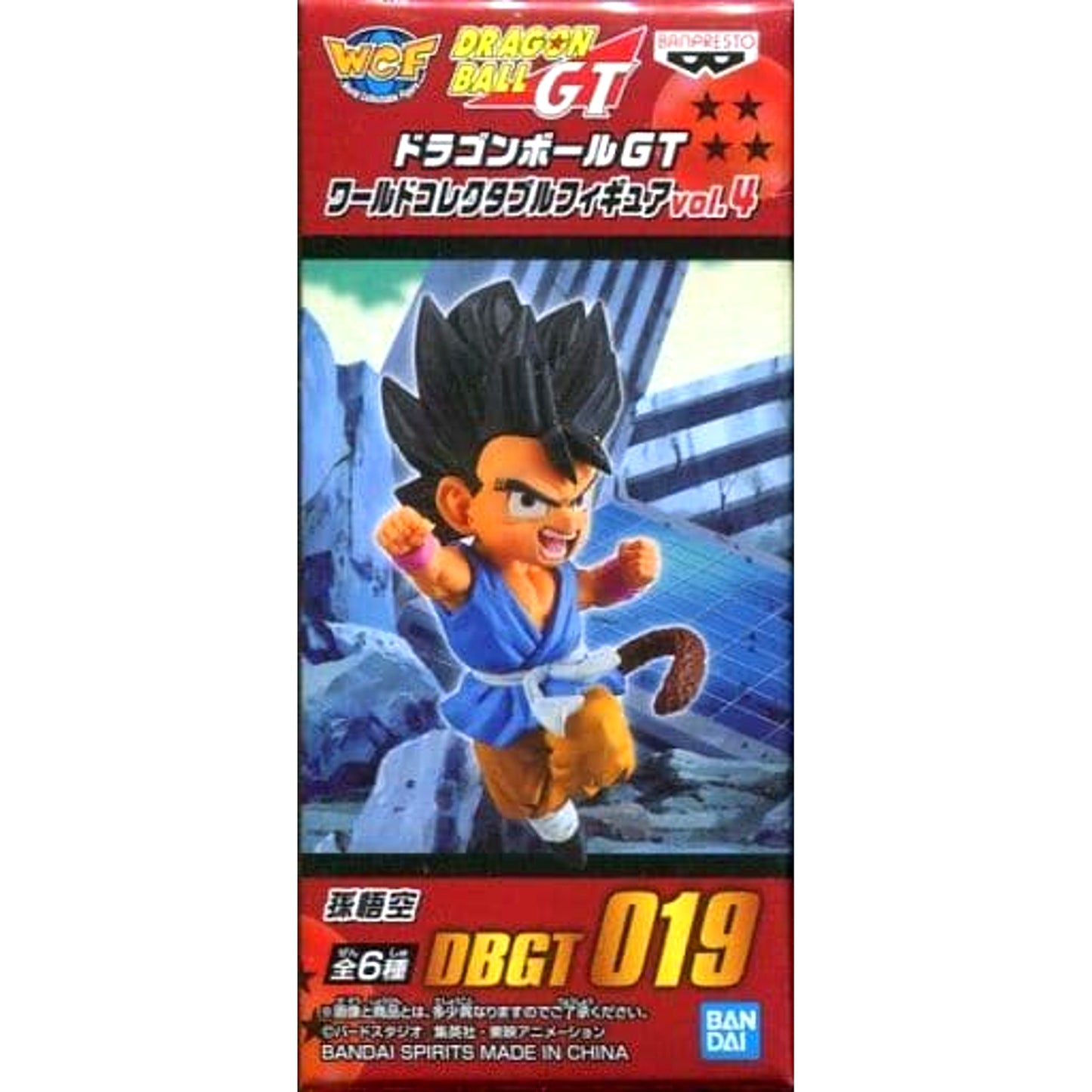 Dragon Ball GT Son Goku World Collectable Figure Vol.4 [USED]