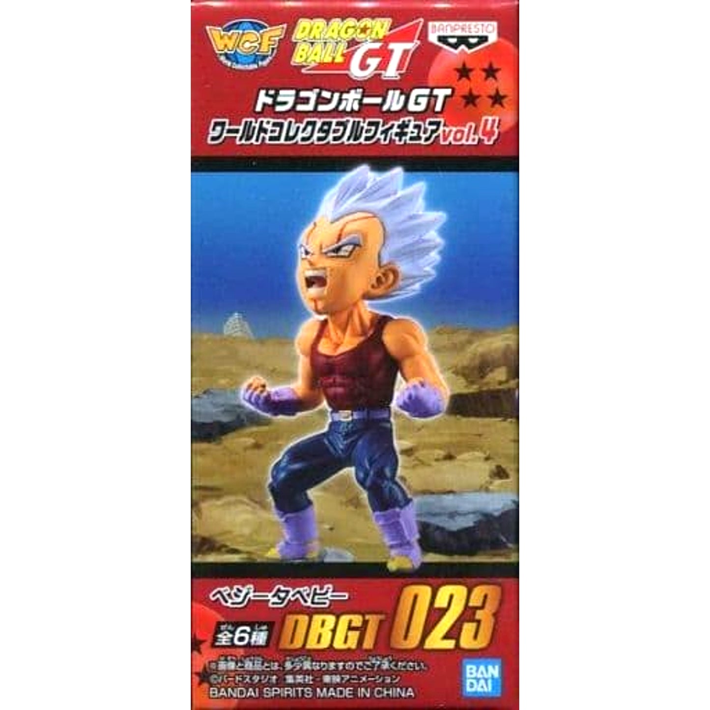 Dragon Ball GT Vegeta Baby World Collectable Figure Vol.4 [USED]