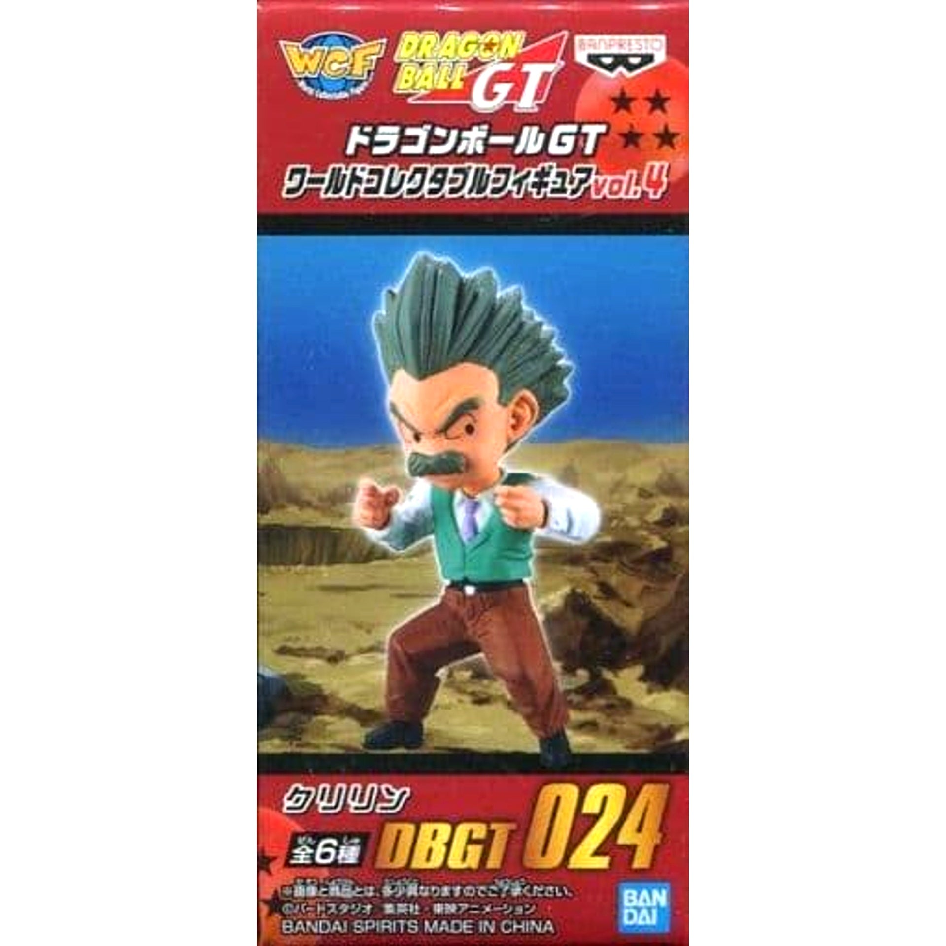 Dragon Ball GT Krillin World Collectable Figure Vol.4 [USED]