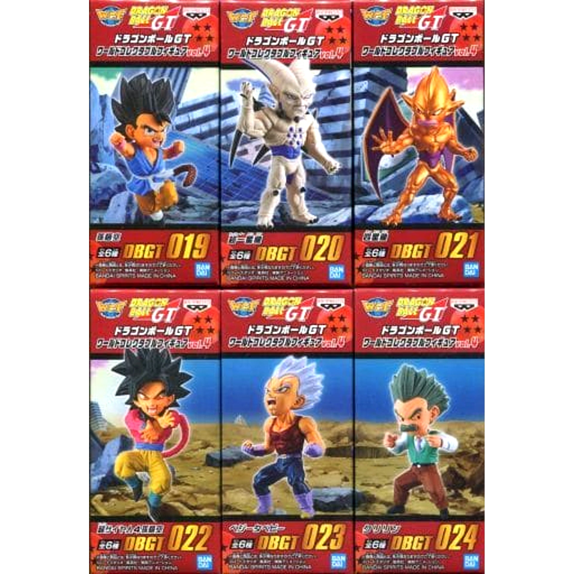 Dragon Ball GT Son Goku & Others All 6 Types Set World Collectable Figure Vol.4 [USED]