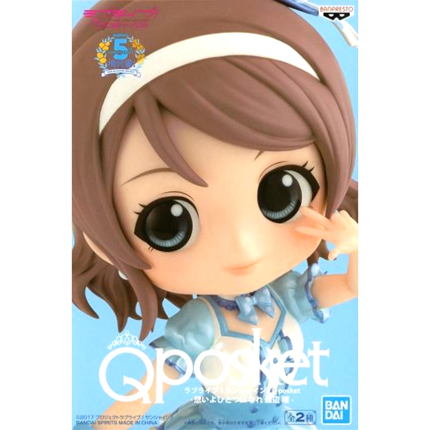 You Watanabe Light Color Outfit Love Live! Sunshine!! Q posket Omoi yo Hitotsu ni Nare [USED]