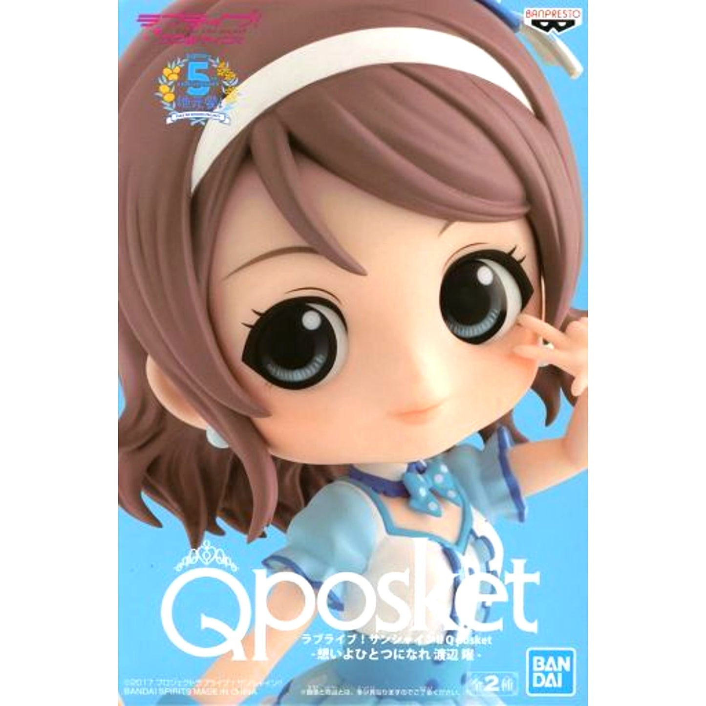 You Watanabe Dark Color Outfit Love Live! Sunshine!! Q posket Omoi yo Hitotsu ni Nare [USED]
