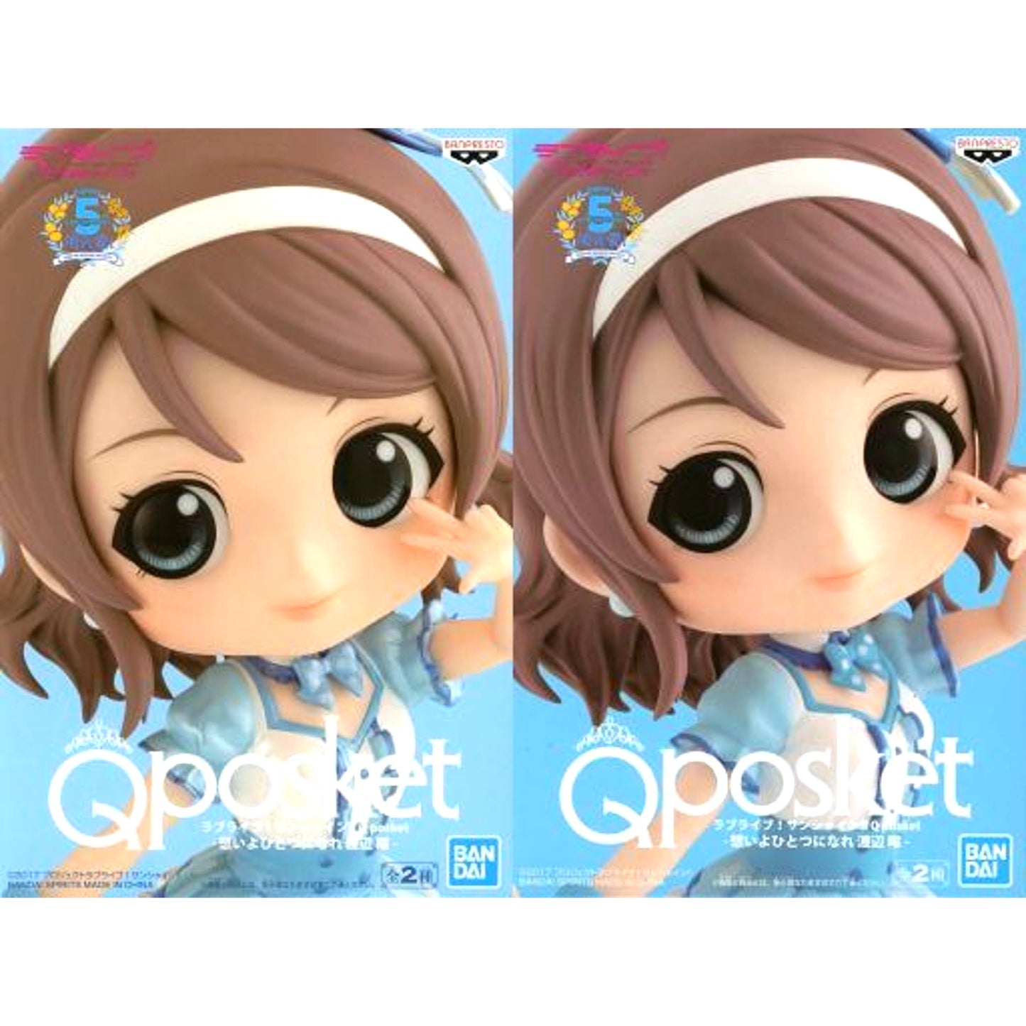 Set of 2 You Watanabe Love Live! Sunshine!! Q posket Omoi yo Hitotsu ni Nare [USED]