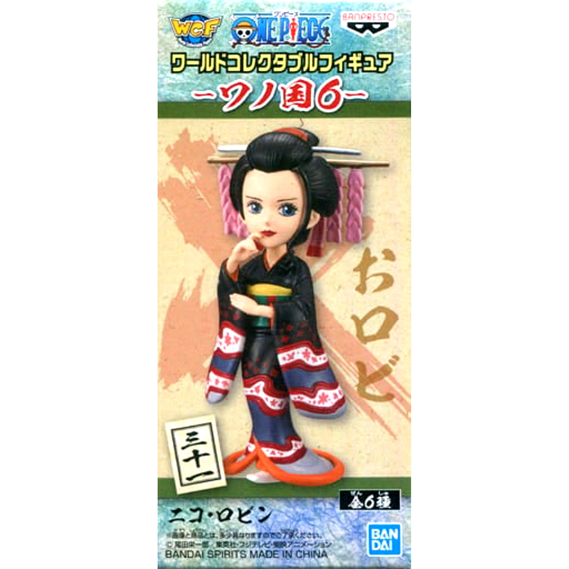 Nico Robin One Piece World Collectable Figure Wano Country 6 [USED]