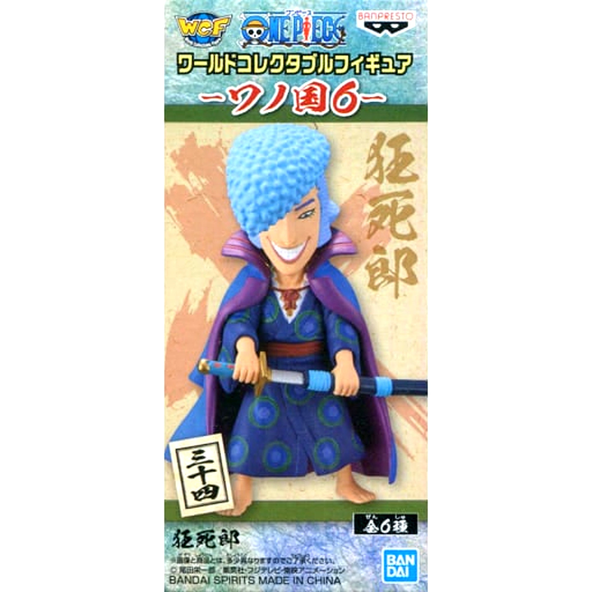 Kyoshiro One Piece World Collectable Figure Wano Country 6 [USED]
