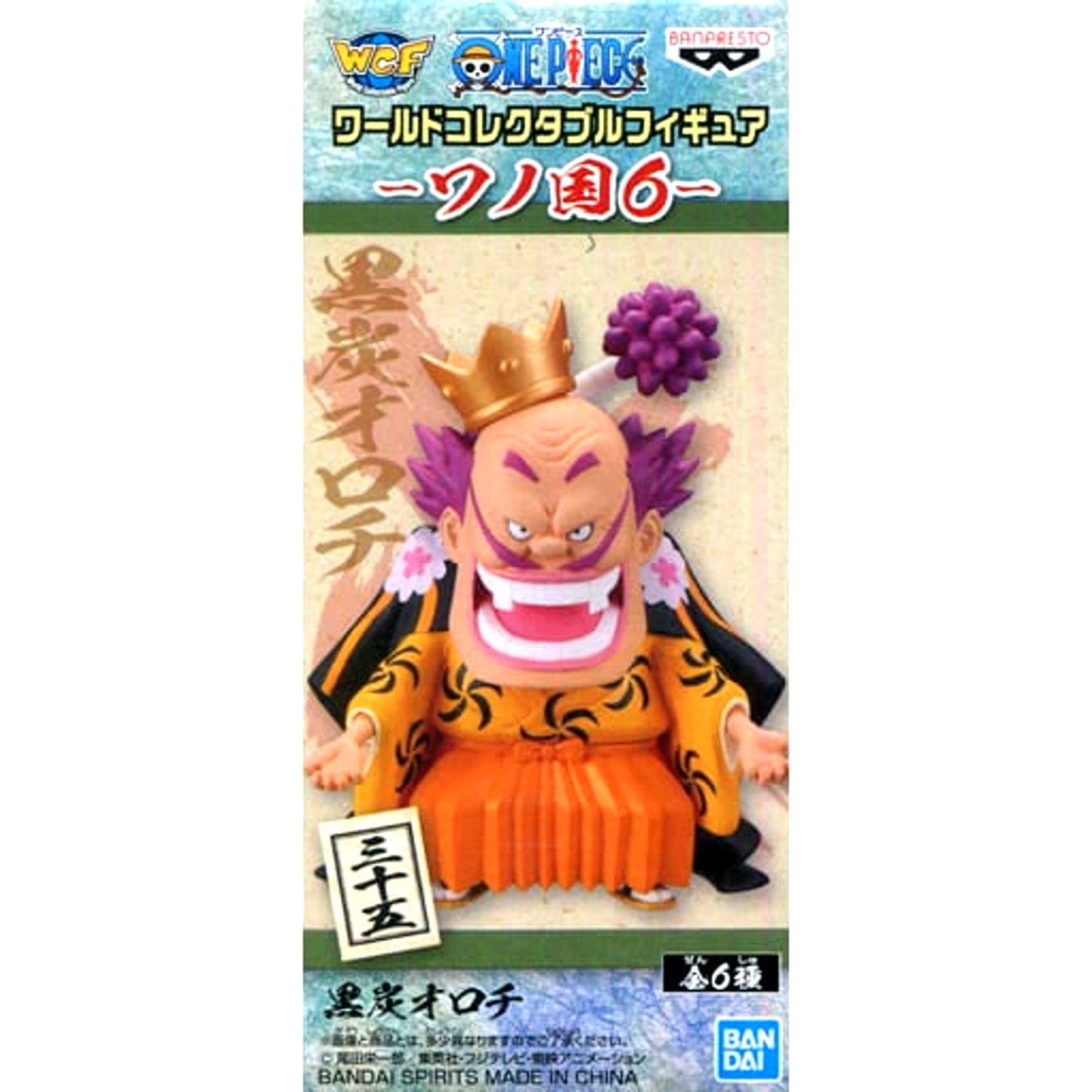 Kurozumi Orochi One Piece World Collectable Figure Wano Country 6 [USED]