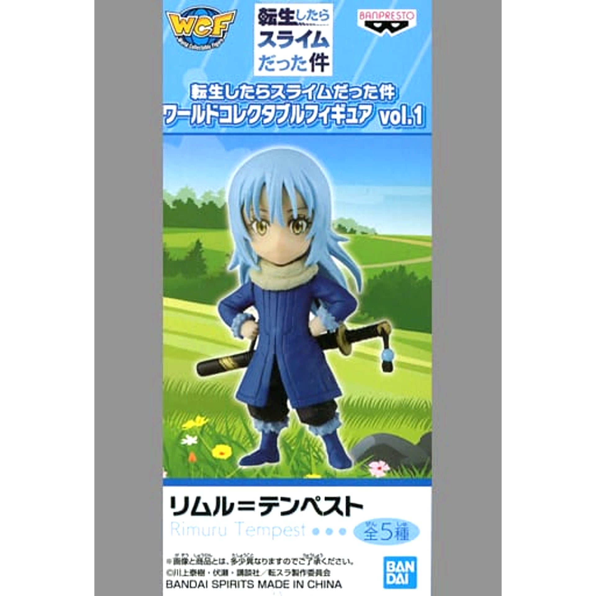 That Time I Got Reincarnated as a Slime Rimuru Tempest World Collectable Figure Vol.1 [USED]