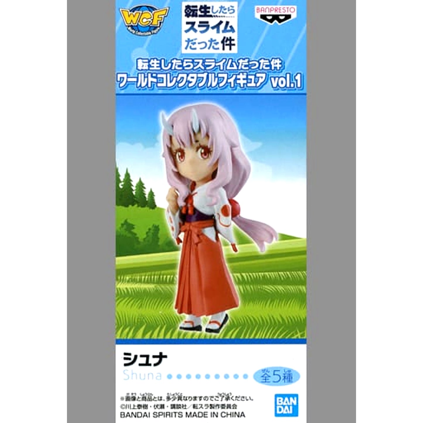 That Time I Got Reincarnated as a Slime Shuna World Collectable Figure Vol.1 [USED]
