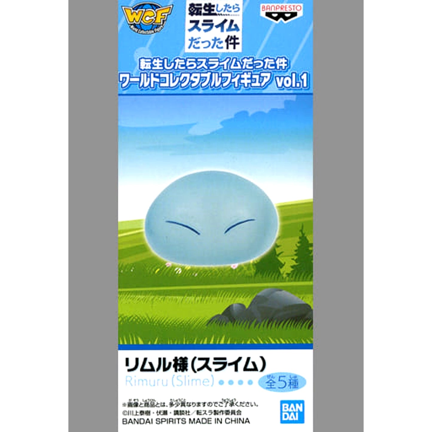 That Time I Got Reincarnated as a Slime Rimuru Tempest Slime World Collectable Figure Vol.1 [USED]