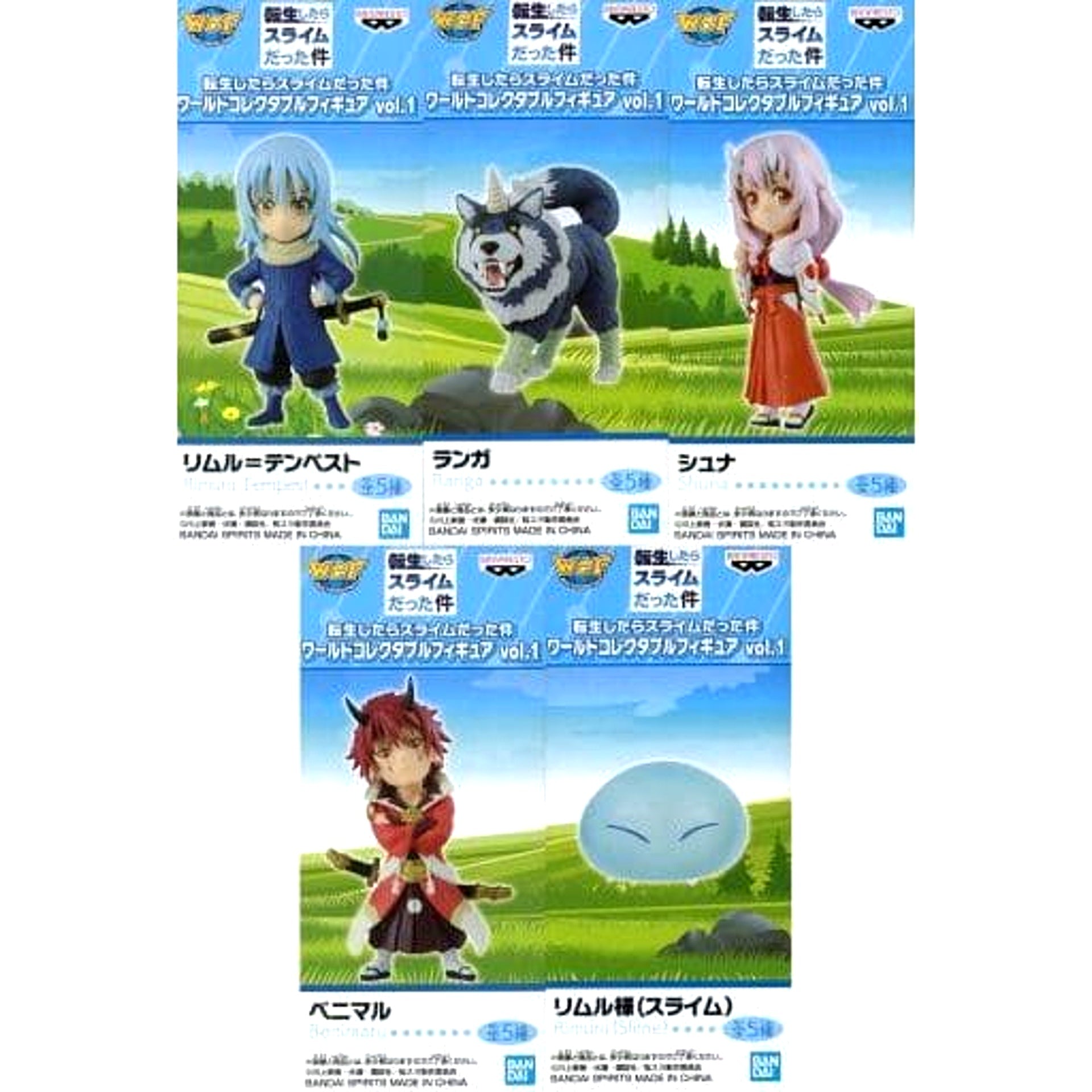 That Time I Got Reincarnated as a Slime Rimuru Tempest & Others All 5 Types Set World Collectable Figure Vol.1 [USED]