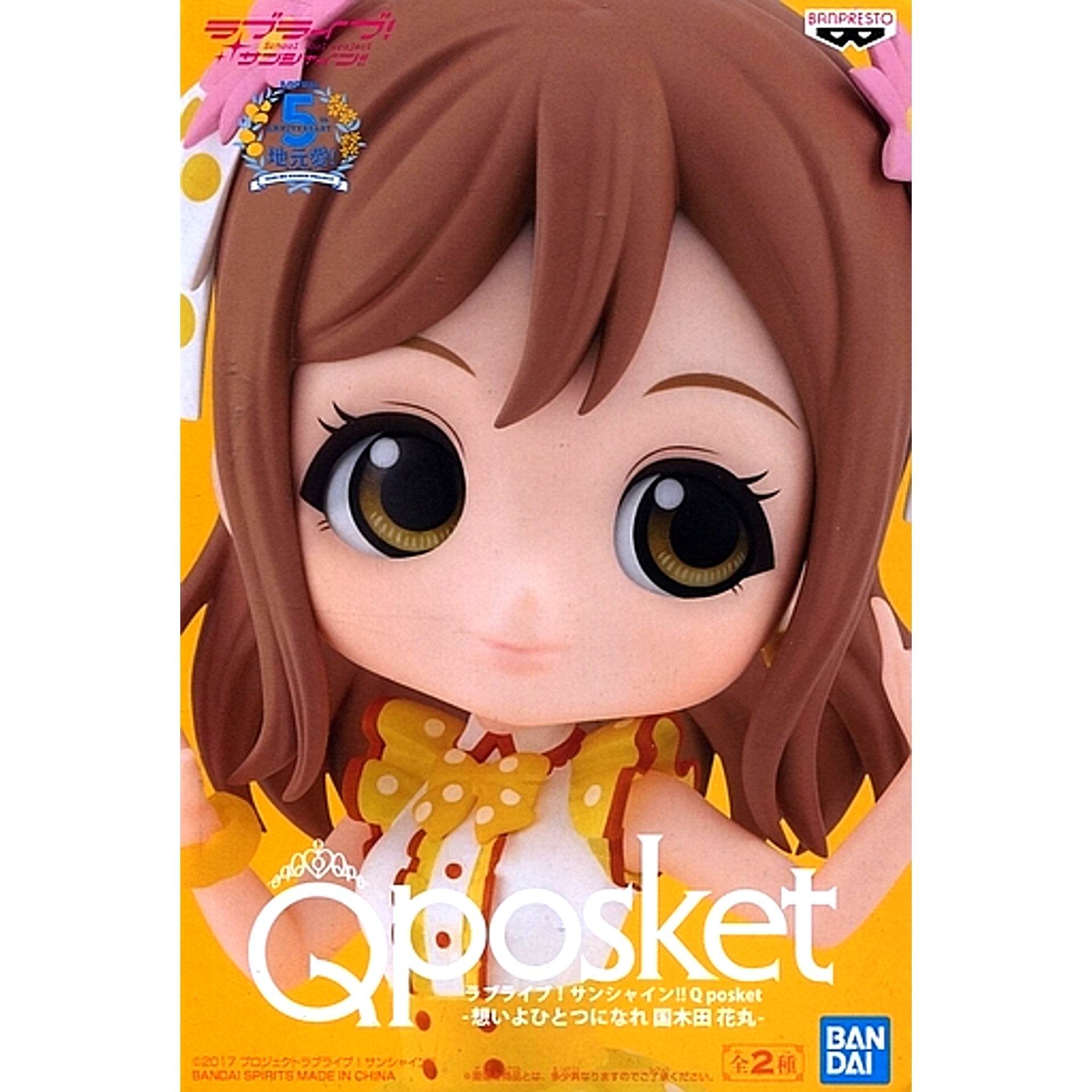 Hanamaru Kunikida Normal Love Live! Sunshine!! Q posket Omoi yo Hitotsu ni Nare [USED]