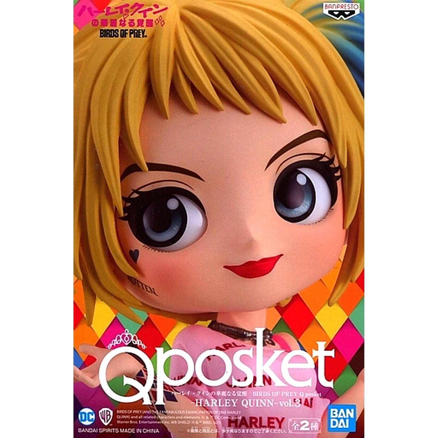 Harley Quinn Pink Birds of Prey Q posket Vol. 3 [USED]