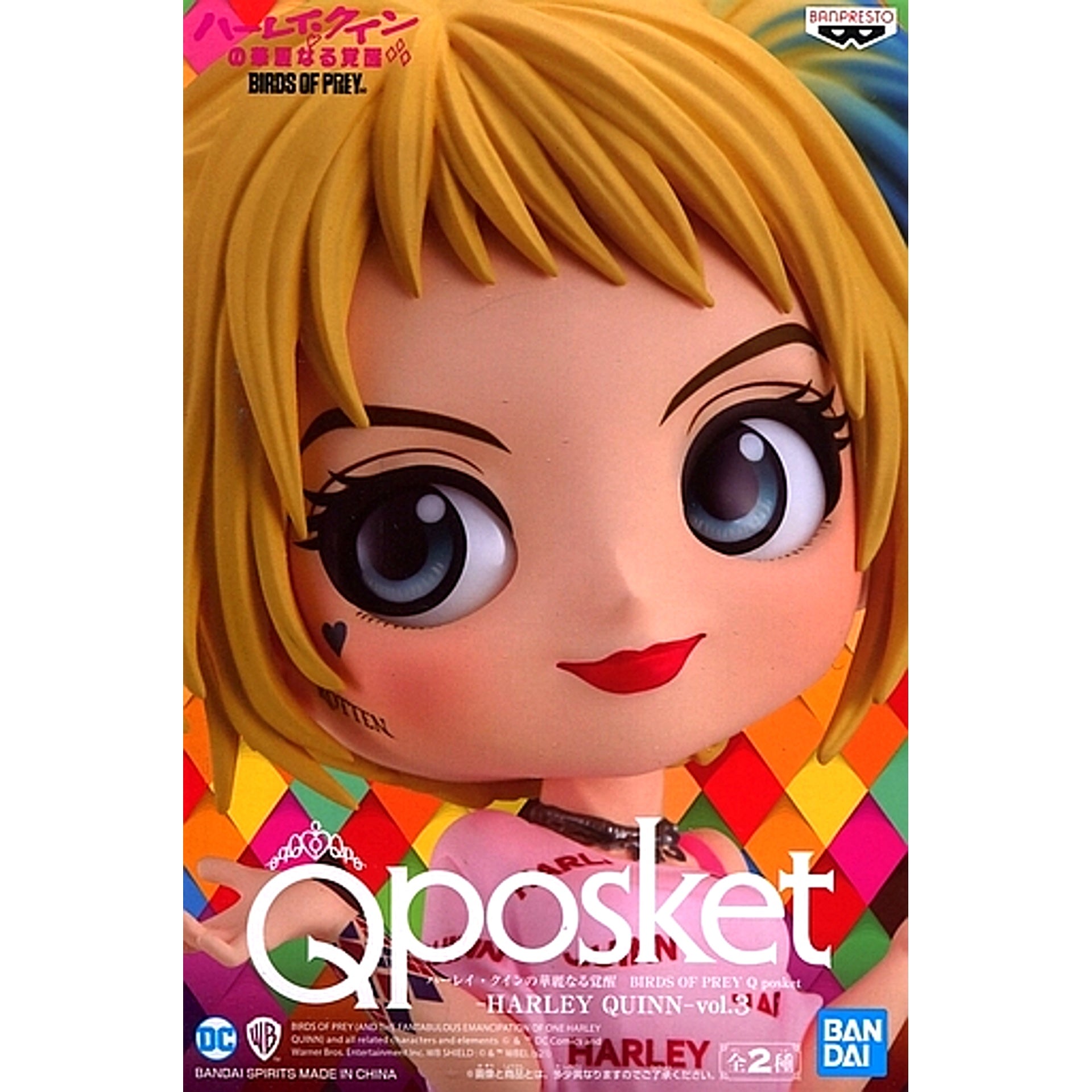 Harley Quinn Pink Birds of Prey Q posket Vol. 3 [USED]