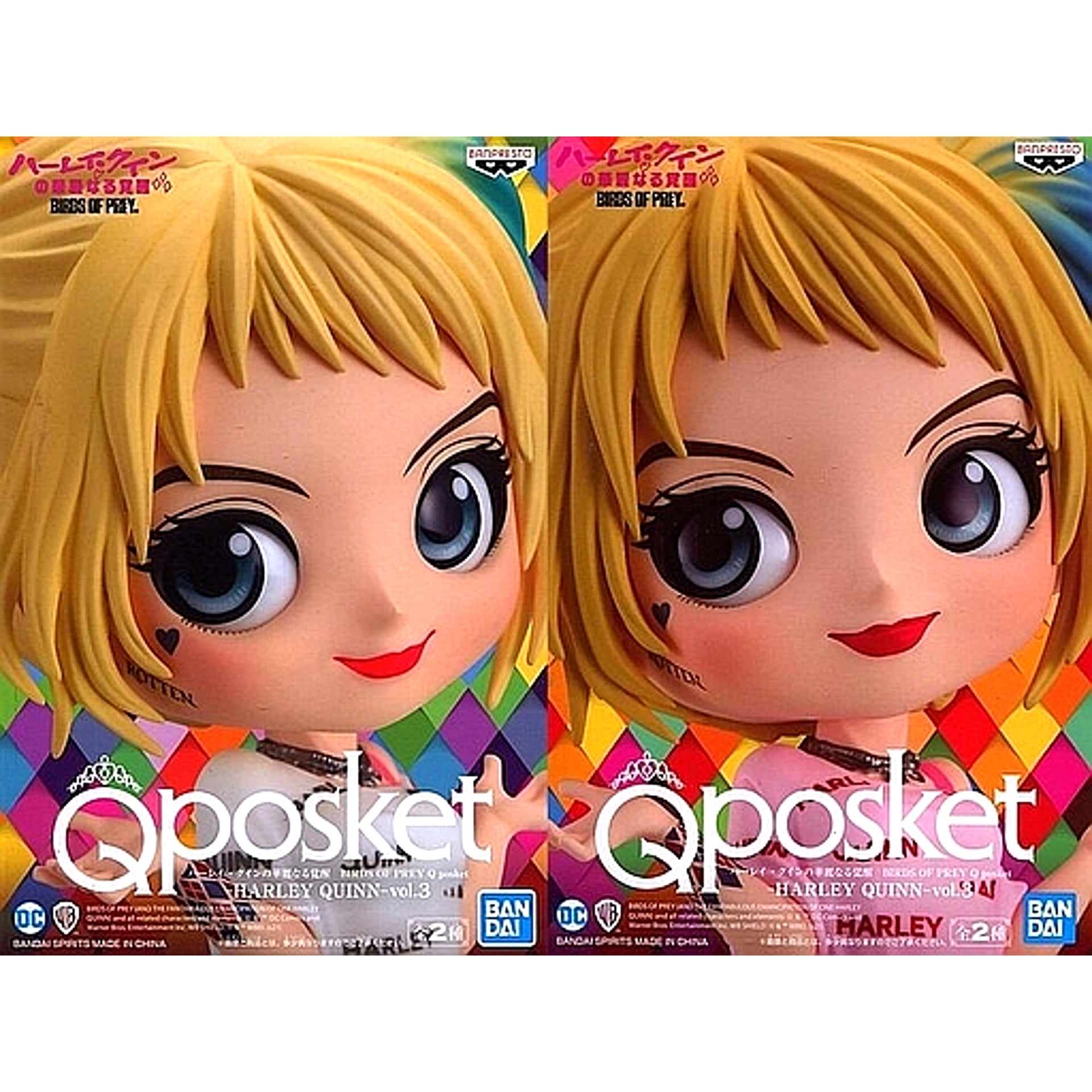 Set of 2 Harley Quinn Birds of Prey Q posket Vol. 3 [USED]
