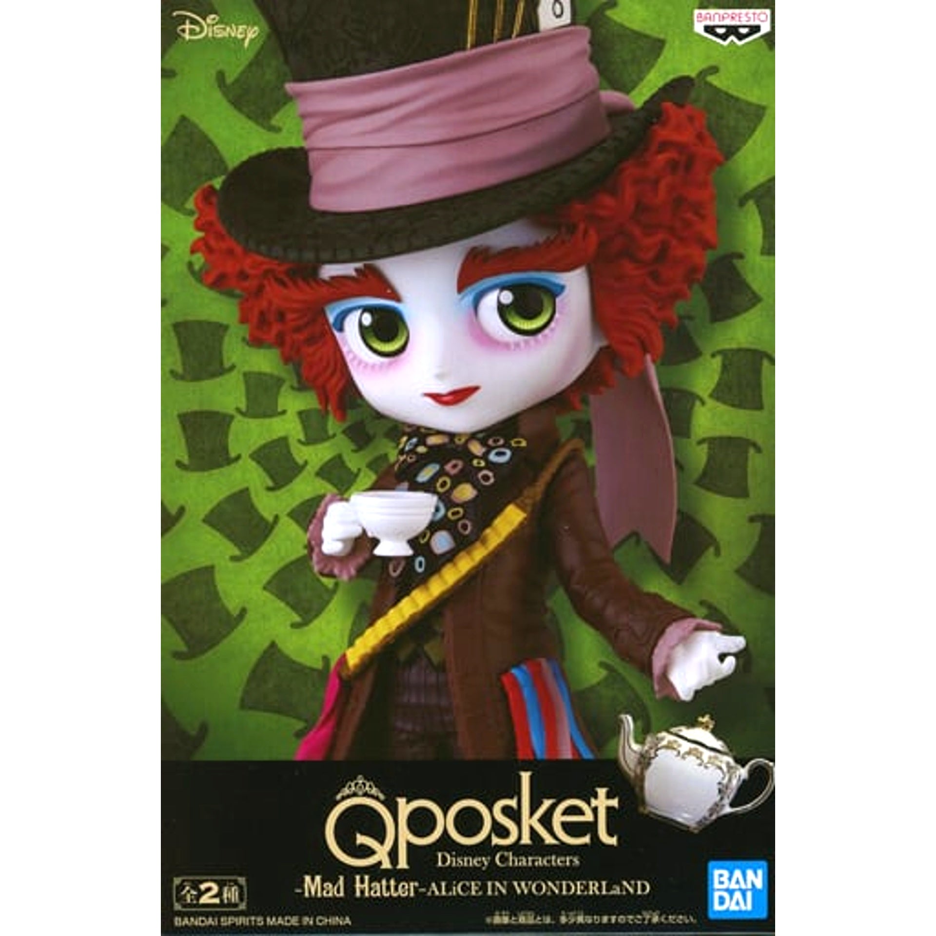 Mad Hatter Green Hat Alice in Wonderland Q posket Disney Characters Figure [USED]