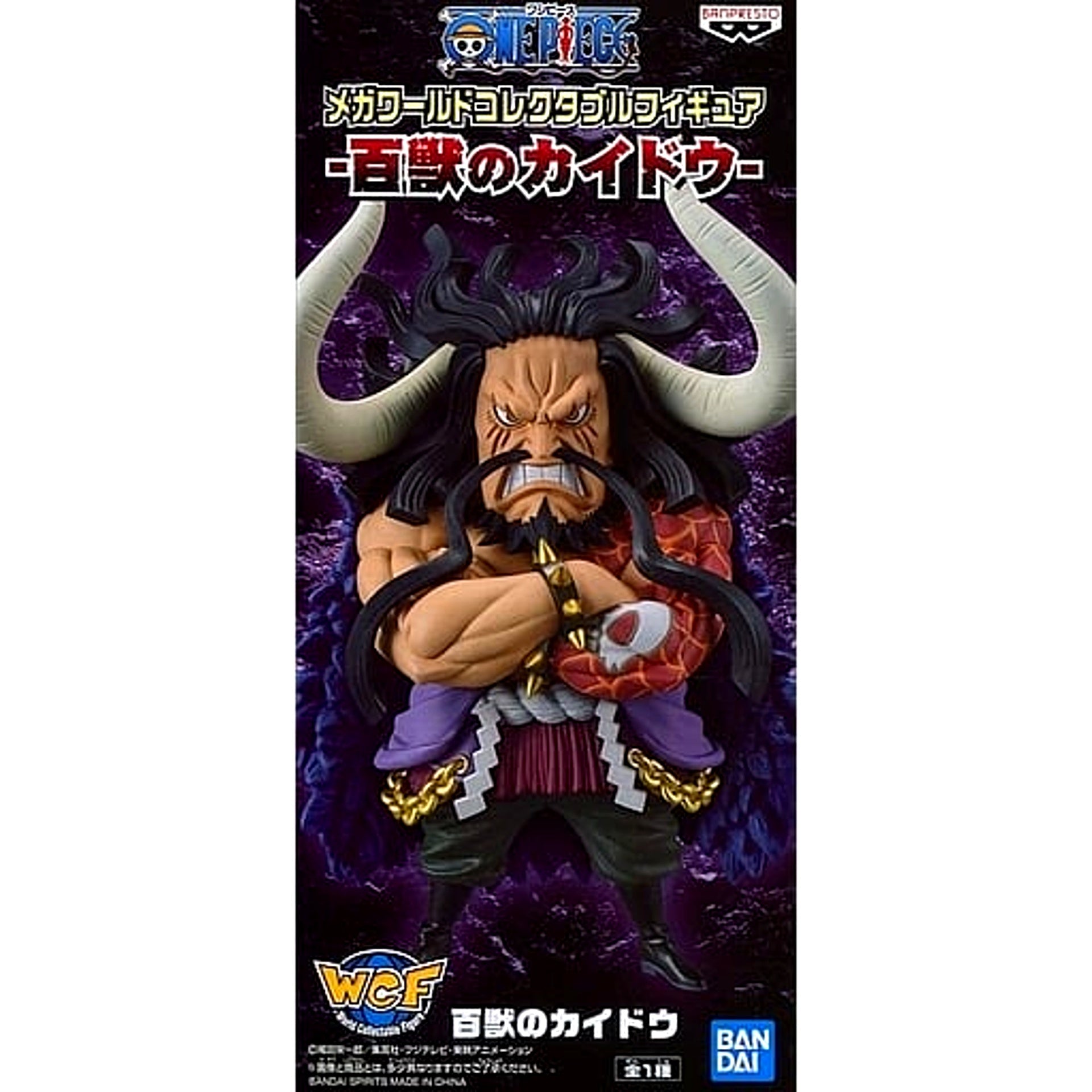 Kaidou of the Beasts One Piece World Collectable Figure Kaidou of the Beasts [USED]