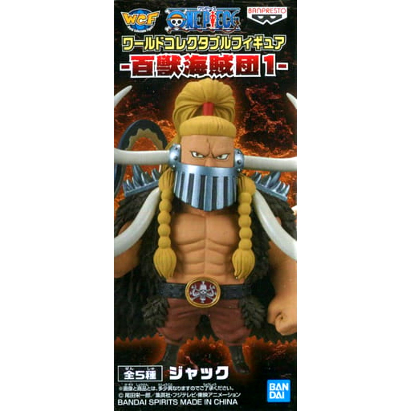 Jack One Piece World Collectable Figure Beast Pirates 1 [USED]
