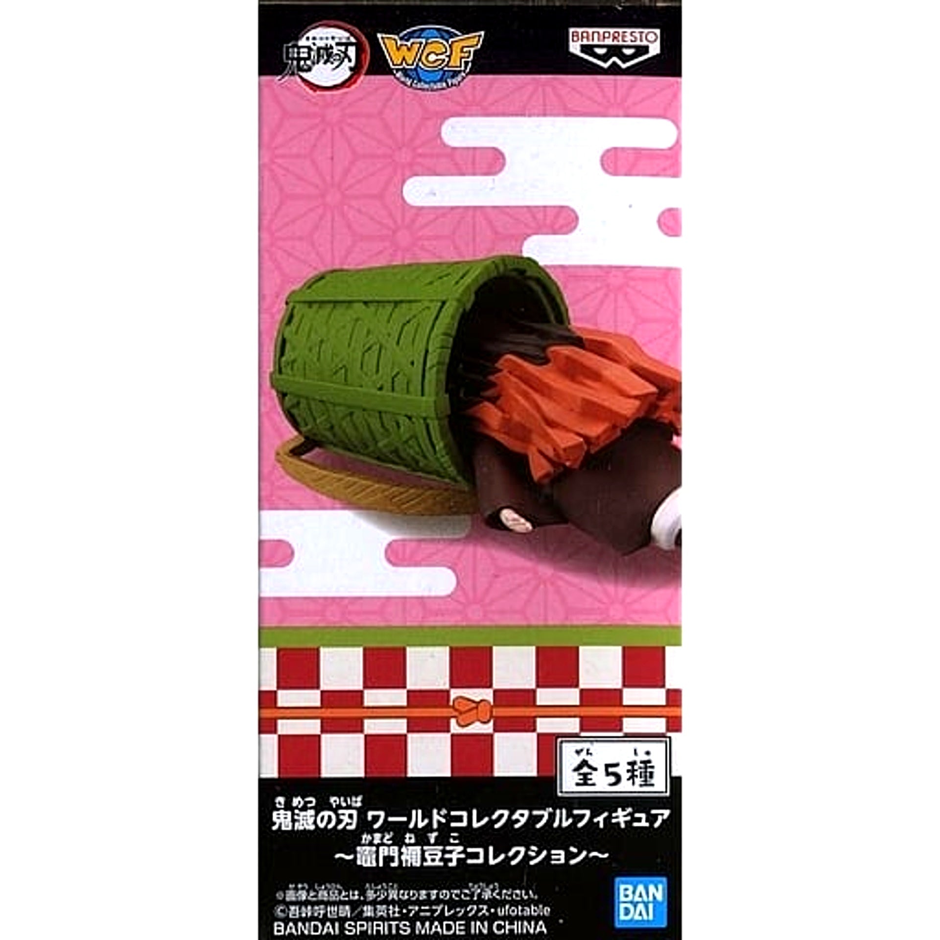 Nezuko Kamado prone Demon Slayer: Kimetsu no Yaiba World Collectable Figure Nezuko Kamado Collection [USED]