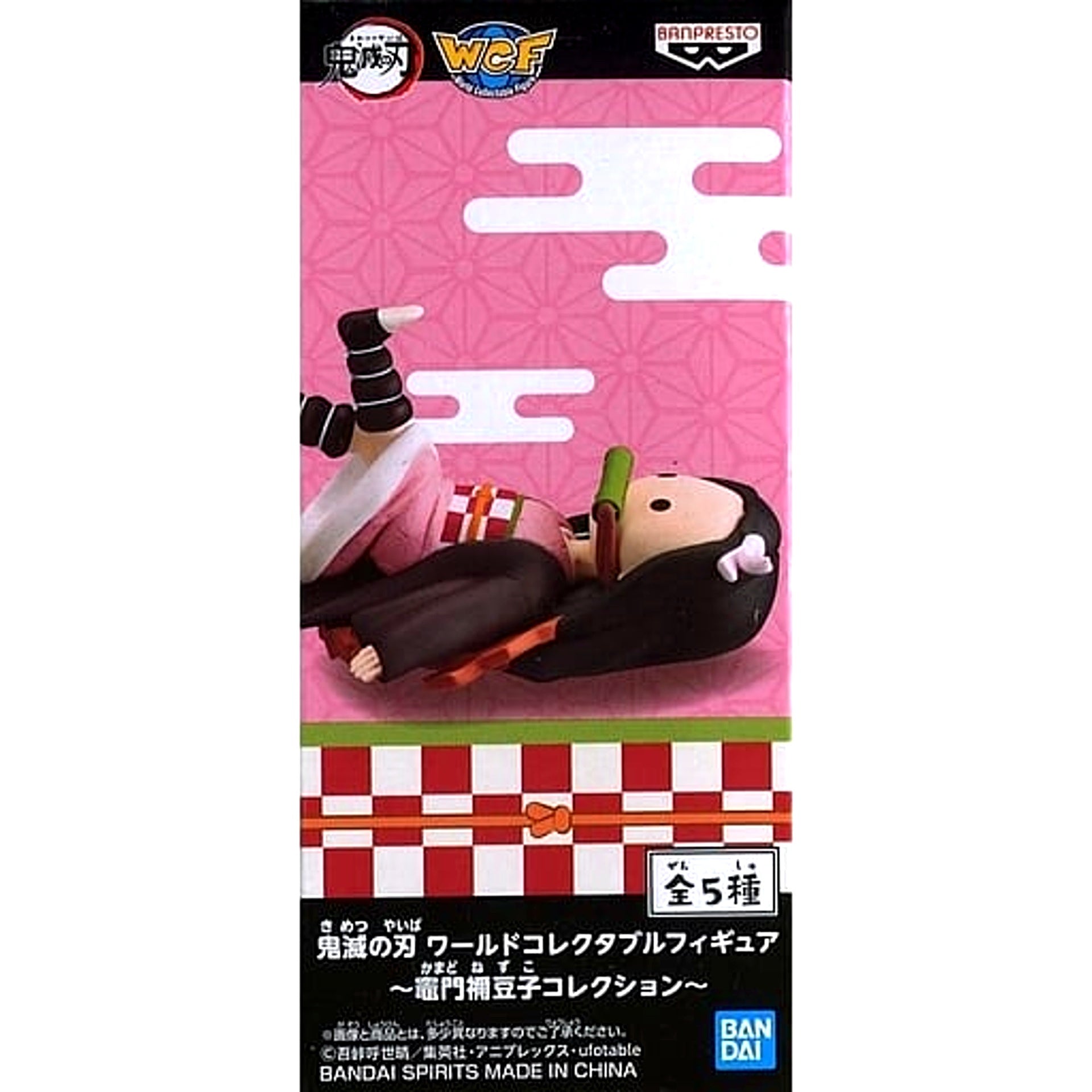 Nezuko Kamado Supine Demon Slayer: Kimetsu no Yaiba World Collectable Figure Nezuko Kamado Collection [USED]