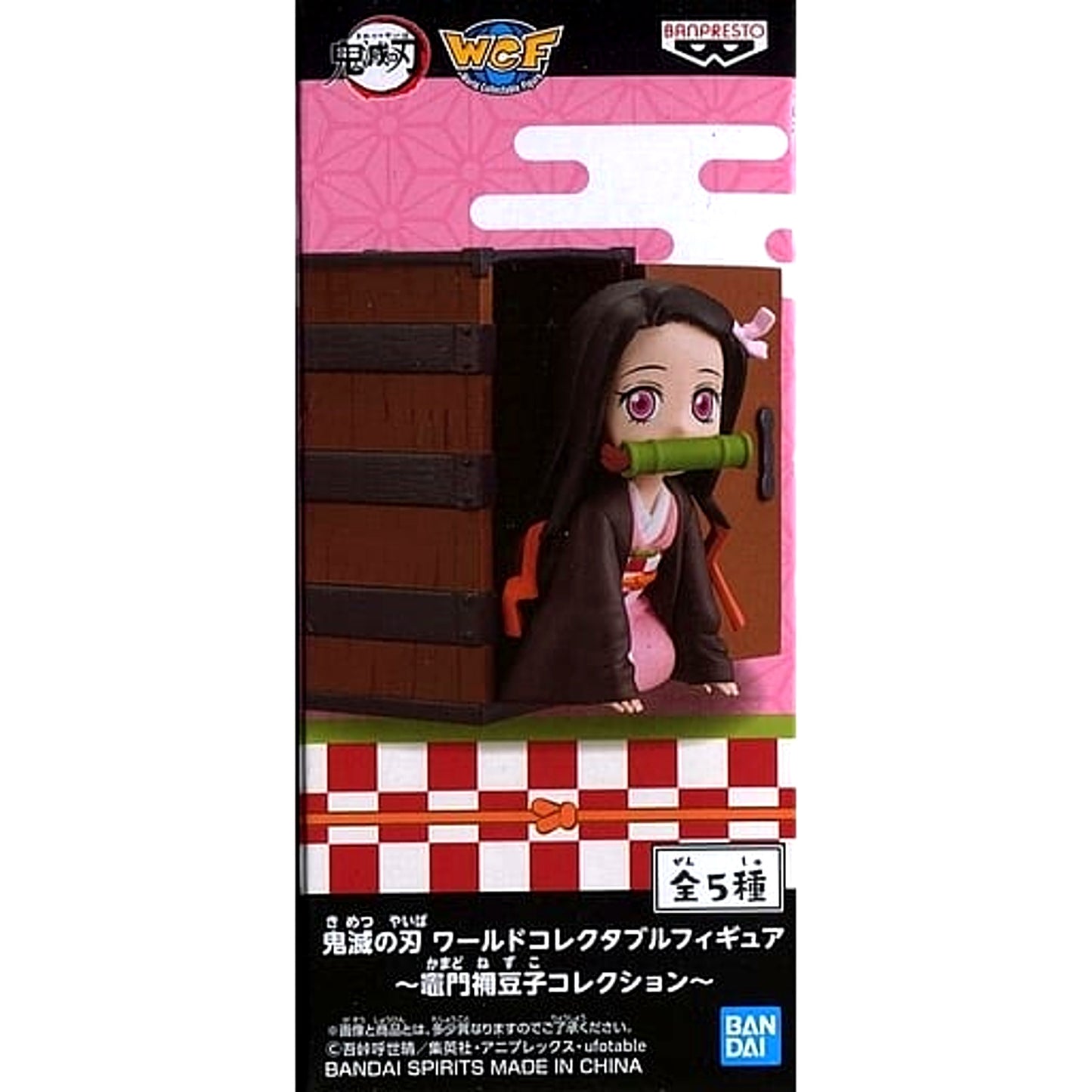 Nezuko Kamado Box Demon Slayer: Kimetsu no Yaiba World Collectable Figure Nezuko Kamado Collection [USED]