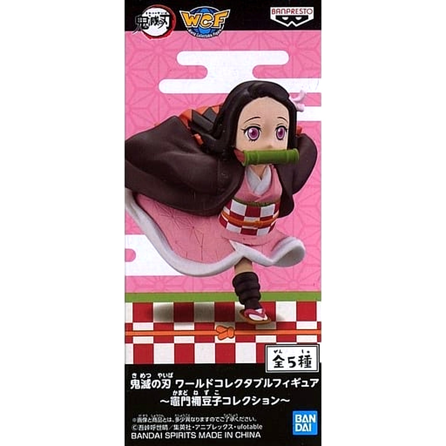 Nezuko Kamado Running Demon Slayer: Kimetsu no Yaiba World Collectable Figure Nezuko Kamado Collection [USED]