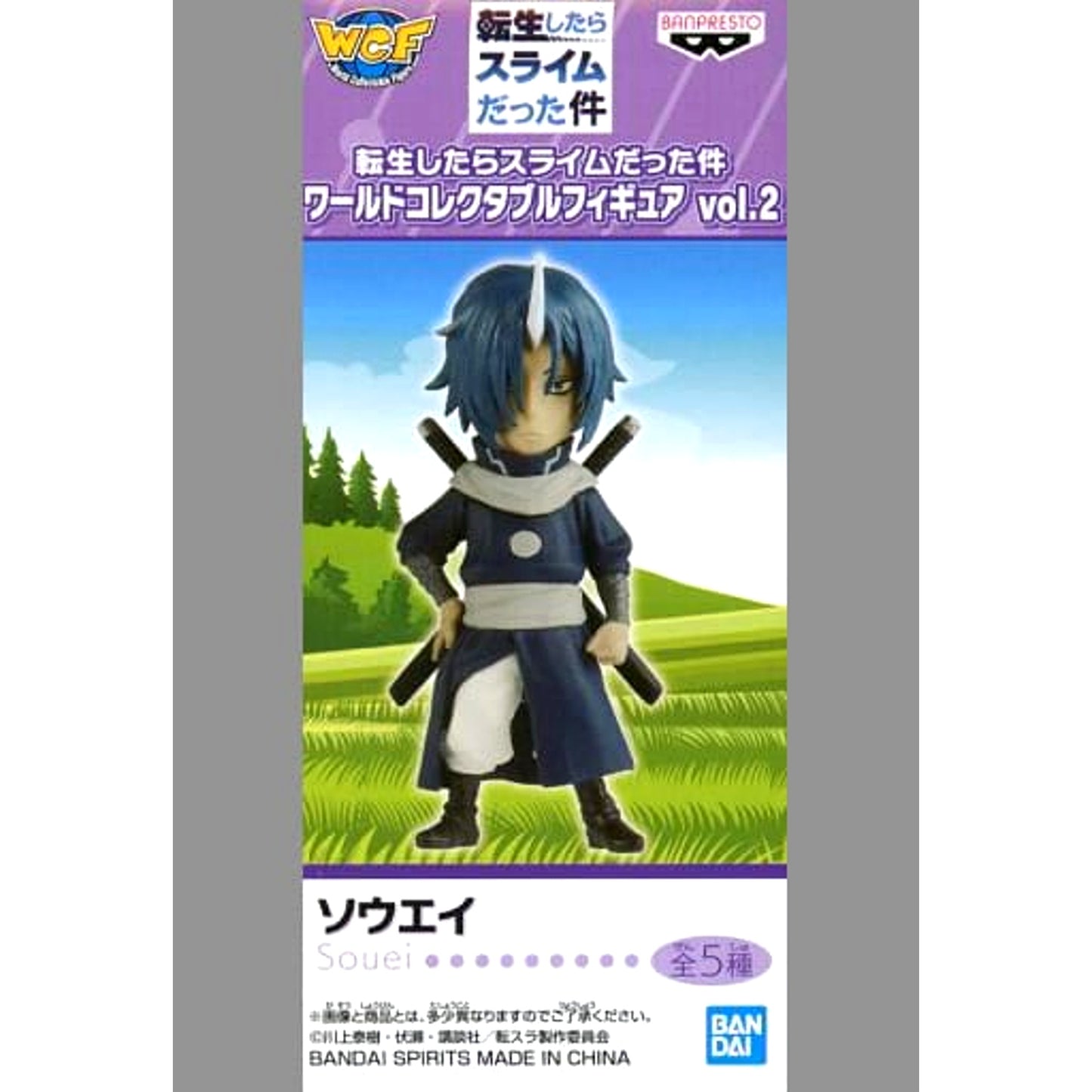 That Time I Got Reincarnated as a Slime Soei World Collectable Figure Vol.2 [USED]