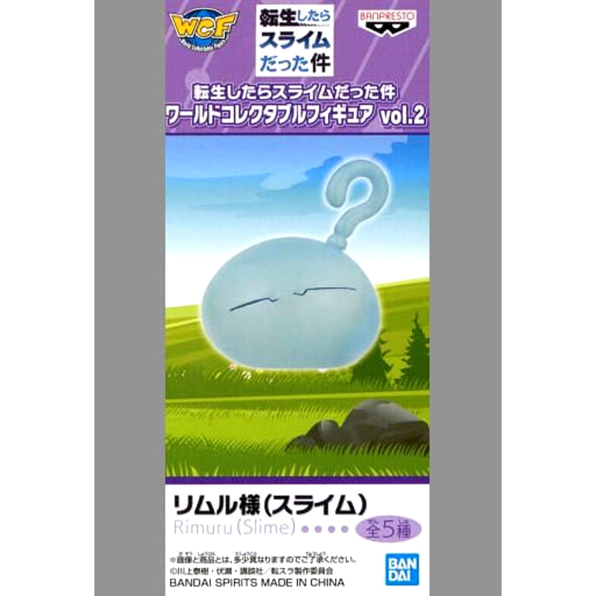That Time I Got Reincarnated as a Slime Rimuru Tempest Slime World Collectable Figure Vol.2 [USED]