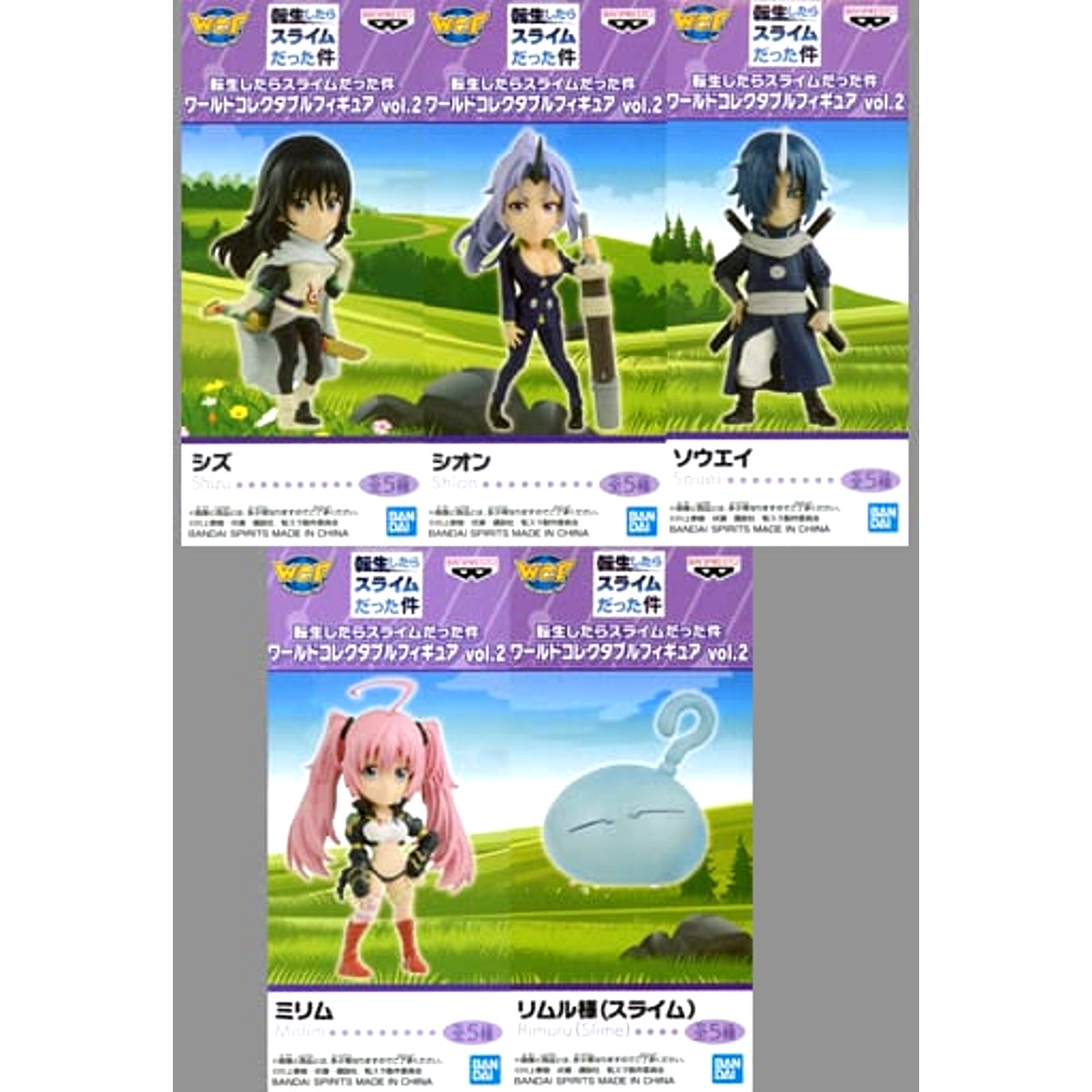 That Time I Got Reincarnated as a Slime Shizu & Others All 5 Types Set World Collectable Figure Vol.2 [USED]