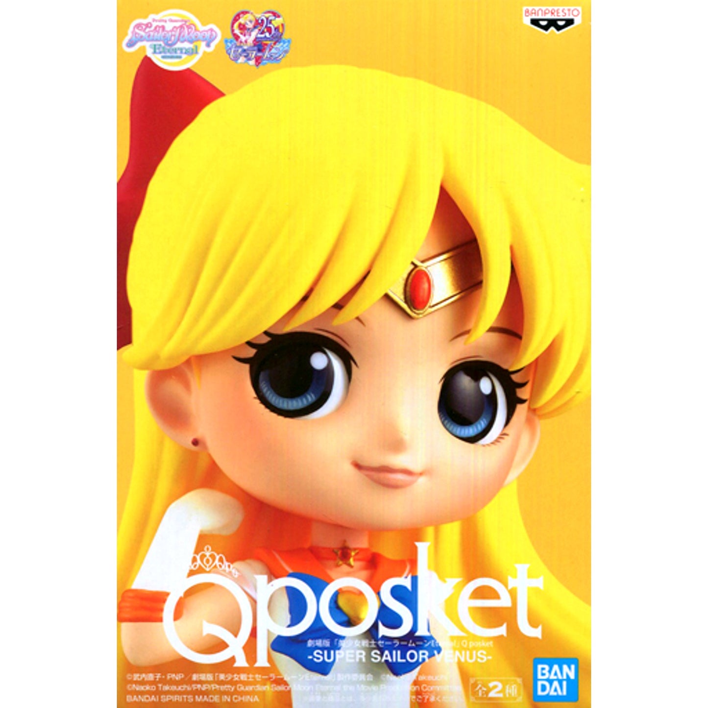 Super Sailor Venus Dark Outfit Sailor Moon Eternal Q posket [USED]