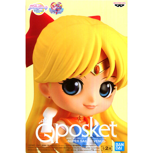 Super Sailor Venus Light Color Outfit Sailor Moon Eternal The Movie Q posket [USED]
