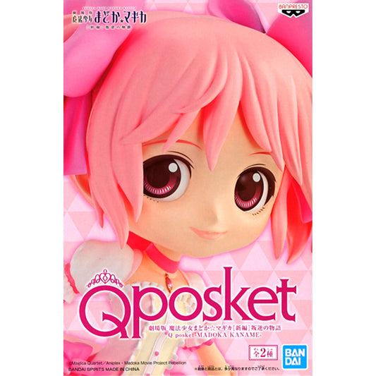 Madoka Kaname Light Color Outfit Puella Magi Madoka Magica The Movie Rebellion Q posket [USED]