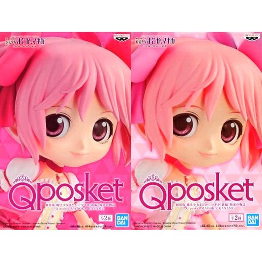Set of 2 Madoka Kaname Puella Magi Madoka Magica The Movie Rebellion Q posket [USED]