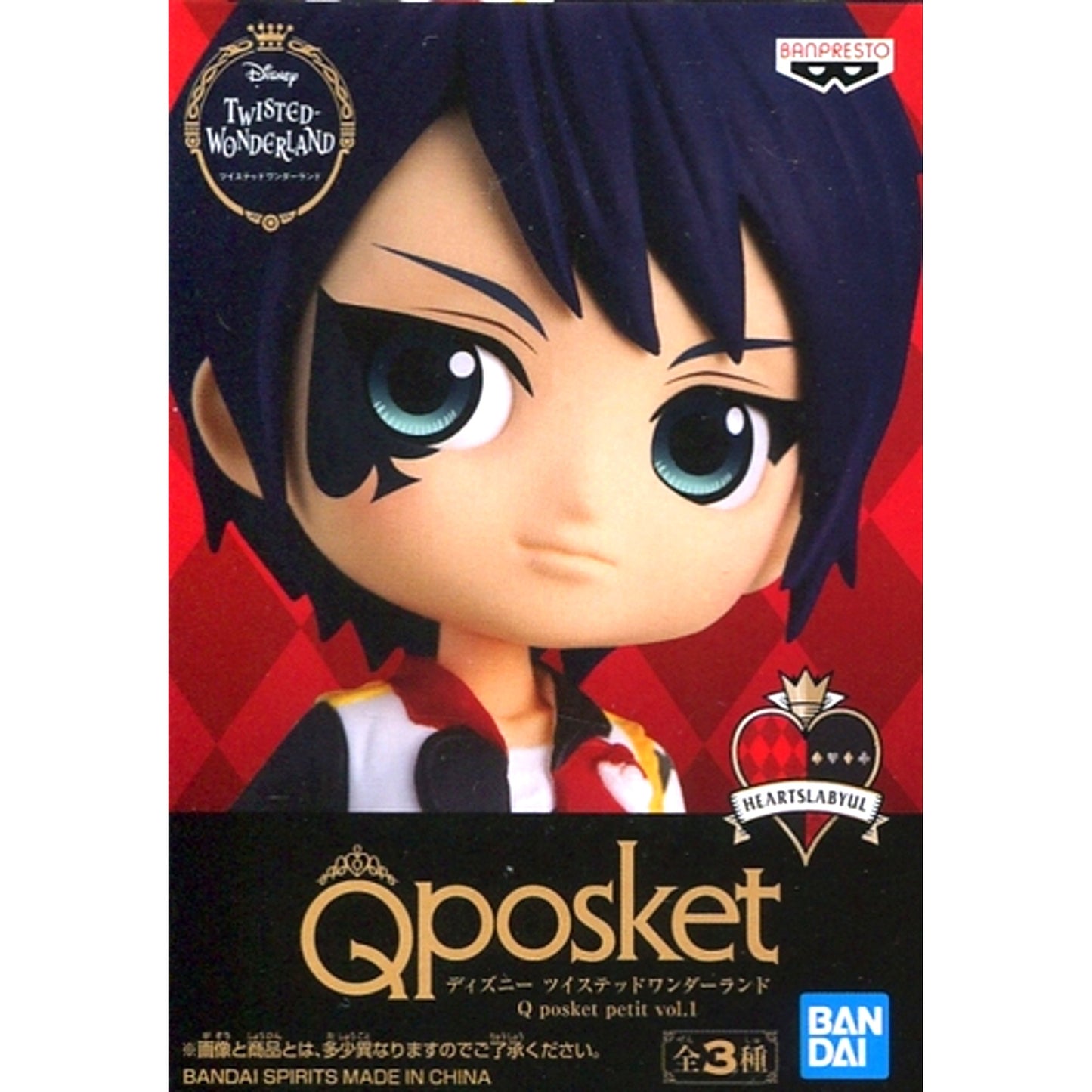 Deuce Spade Disney Twisted-Wonderland Q posket petit Vol. 1 [USED]