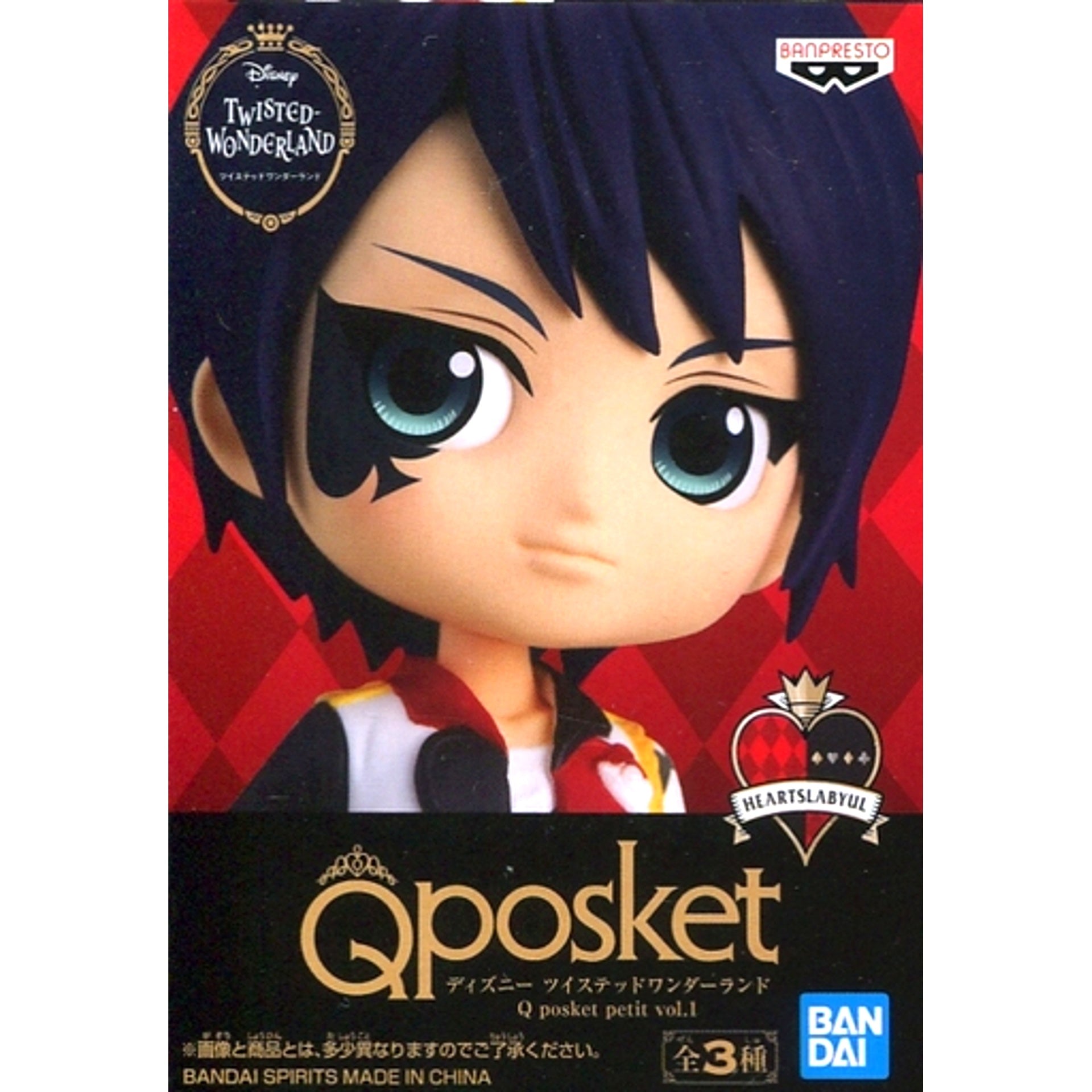 Deuce Spade Disney Twisted-Wonderland Q posket petit Vol. 1 [USED]