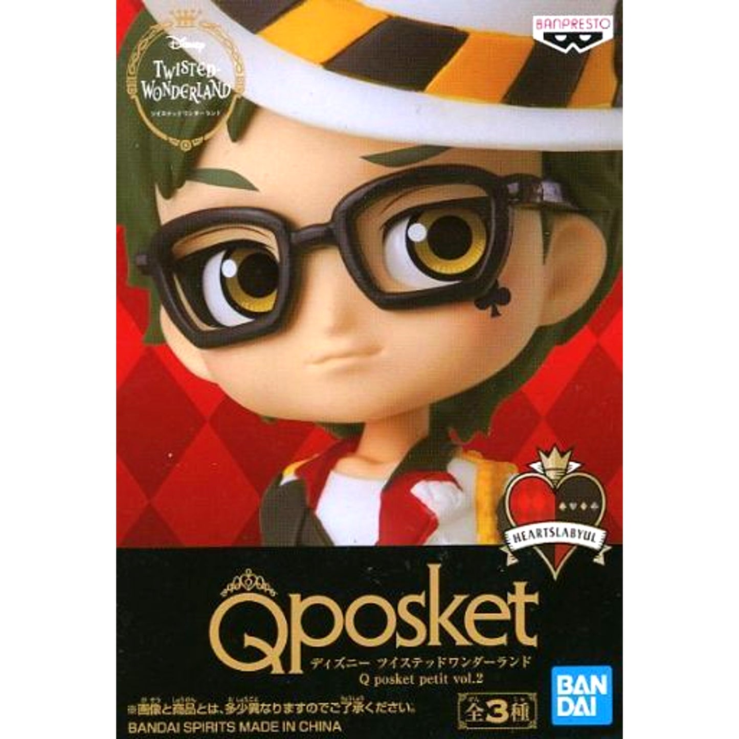 Trey Clover Disney Twisted-Wonderland Q posket petit Vol.2 [USED]