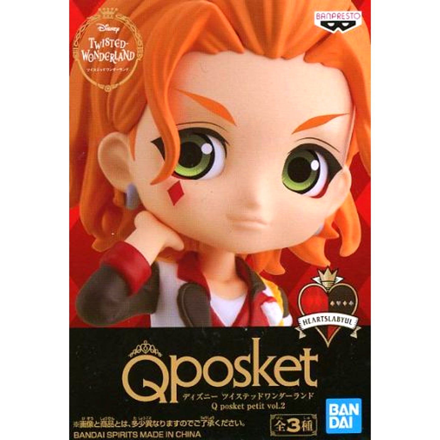 Cater Diamond Disney Twisted-Wonderland Q posket petit Vol. 2 [USED]