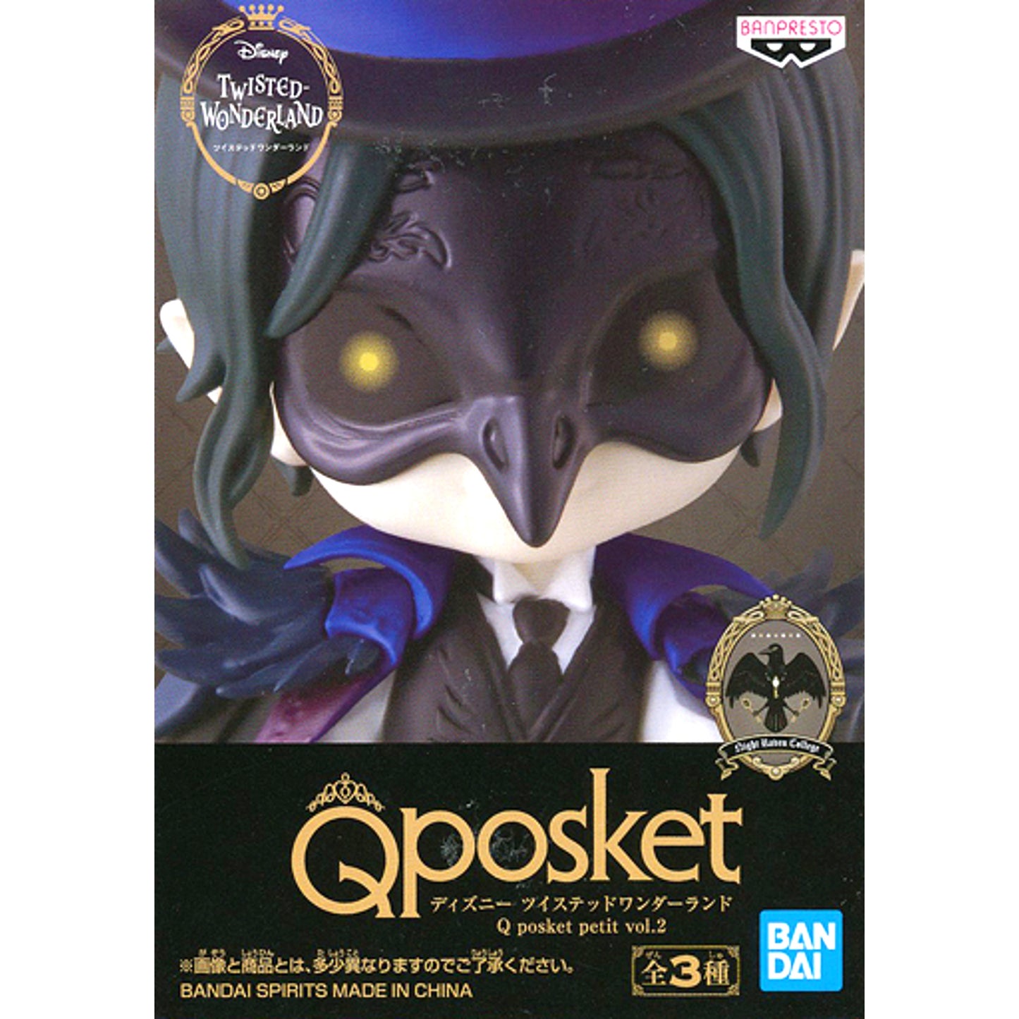 Dire Crowley Disney Twisted-Wonderland Q posket petit Vol. 2 [USED]