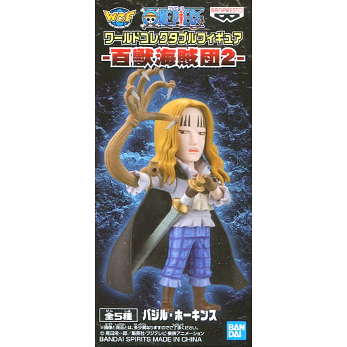 Basil Hawkins One Piece World Collectable Figure Beast Pirates 2 [USED]