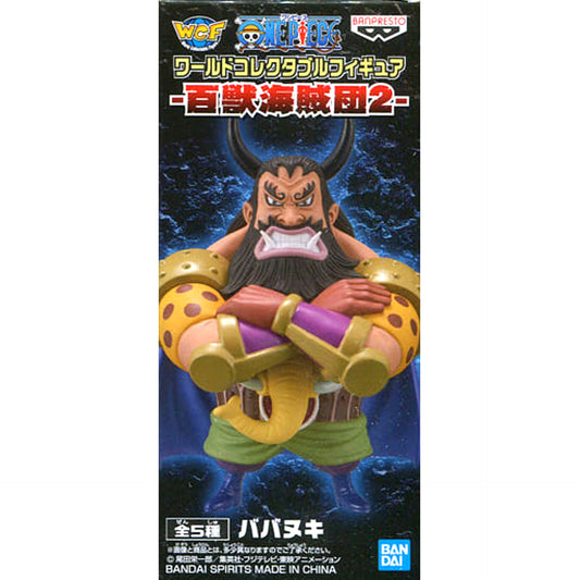 Babanuki One Piece World Collectable Figure Beast Pirates 2 [USED]