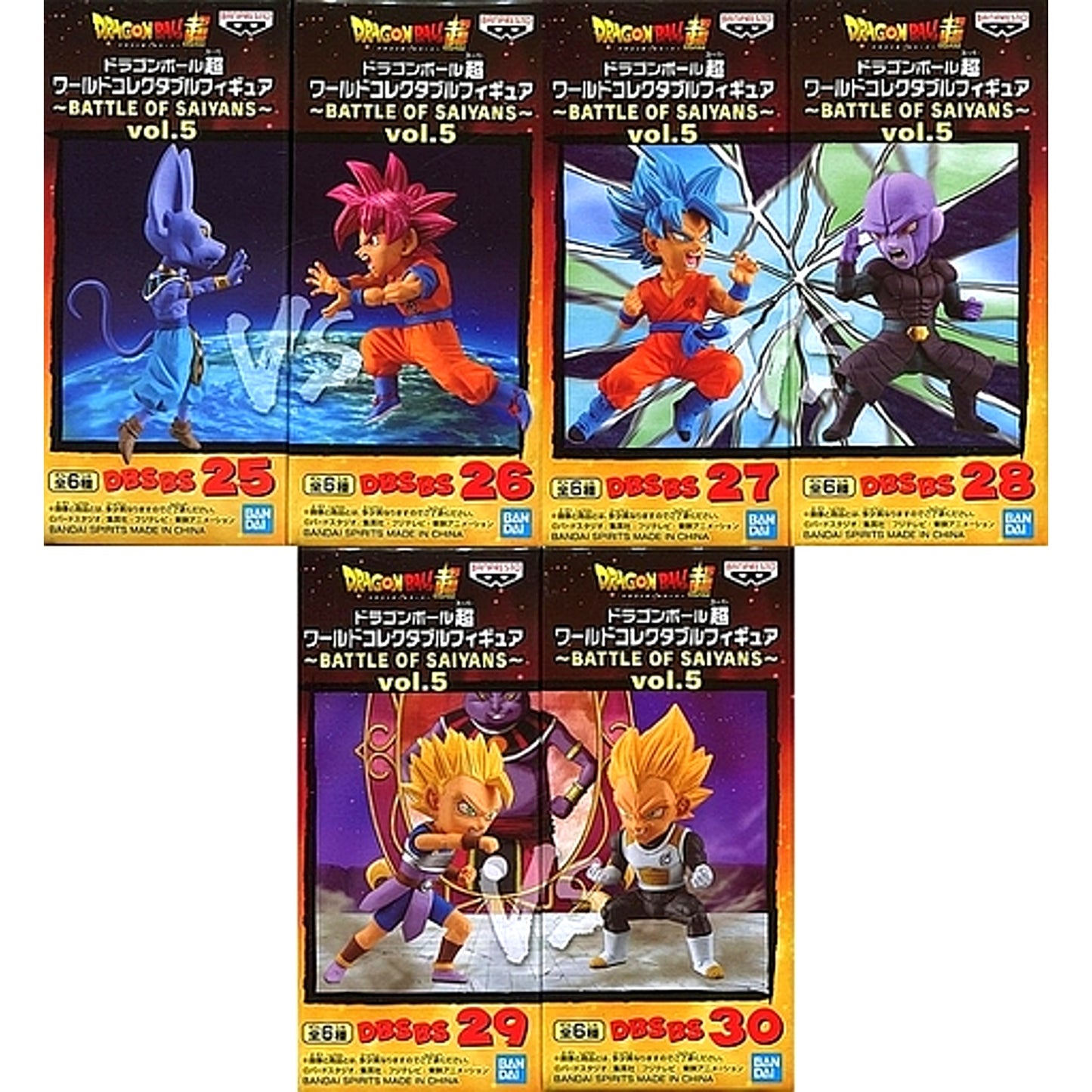 Set of 6 Dragon Ball Super World Collectable Figure BATTLE OF SAIYANS Vol.5 [USED]