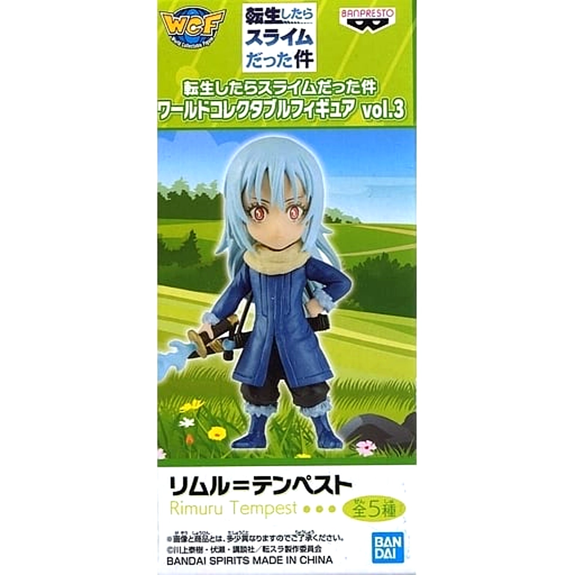 That Time I Got Reincarnated as a Slime Rimuru Tempest World Collectable Figure Vol.3 [USED]