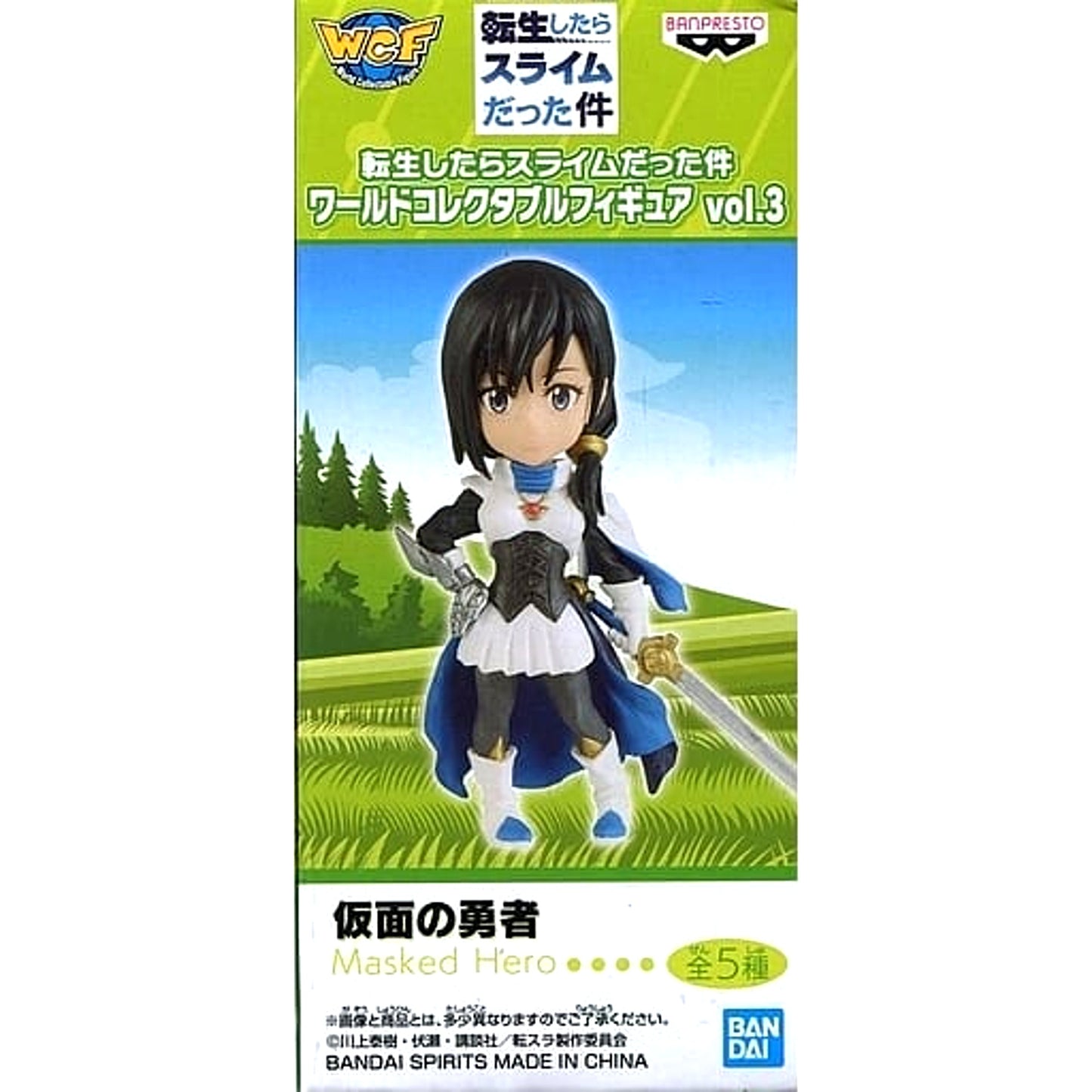 That Time I Got Reincarnated as a Slime Masked Hero World Collectable Figure Vol.3 [USED]