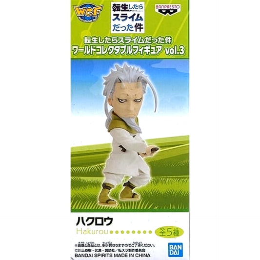 That Time I Got Reincarnated as a Slime Hakurou World Collectable Figure Vol.3 [USED]