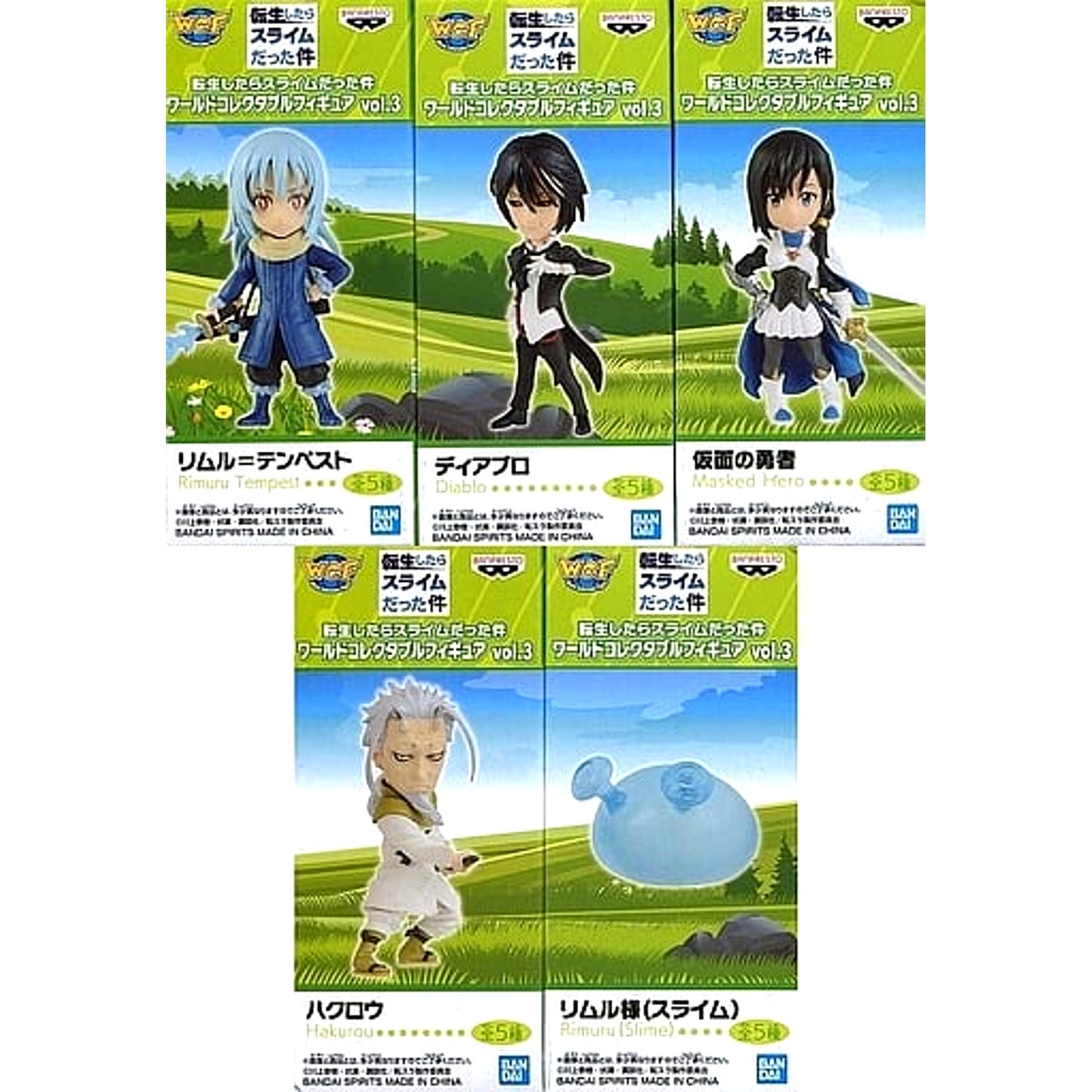 That Time I Got Reincarnated as a Slime Rimuru Tempest & Others All 5 Types Set World Collectable Figure Vol.3 [USED]