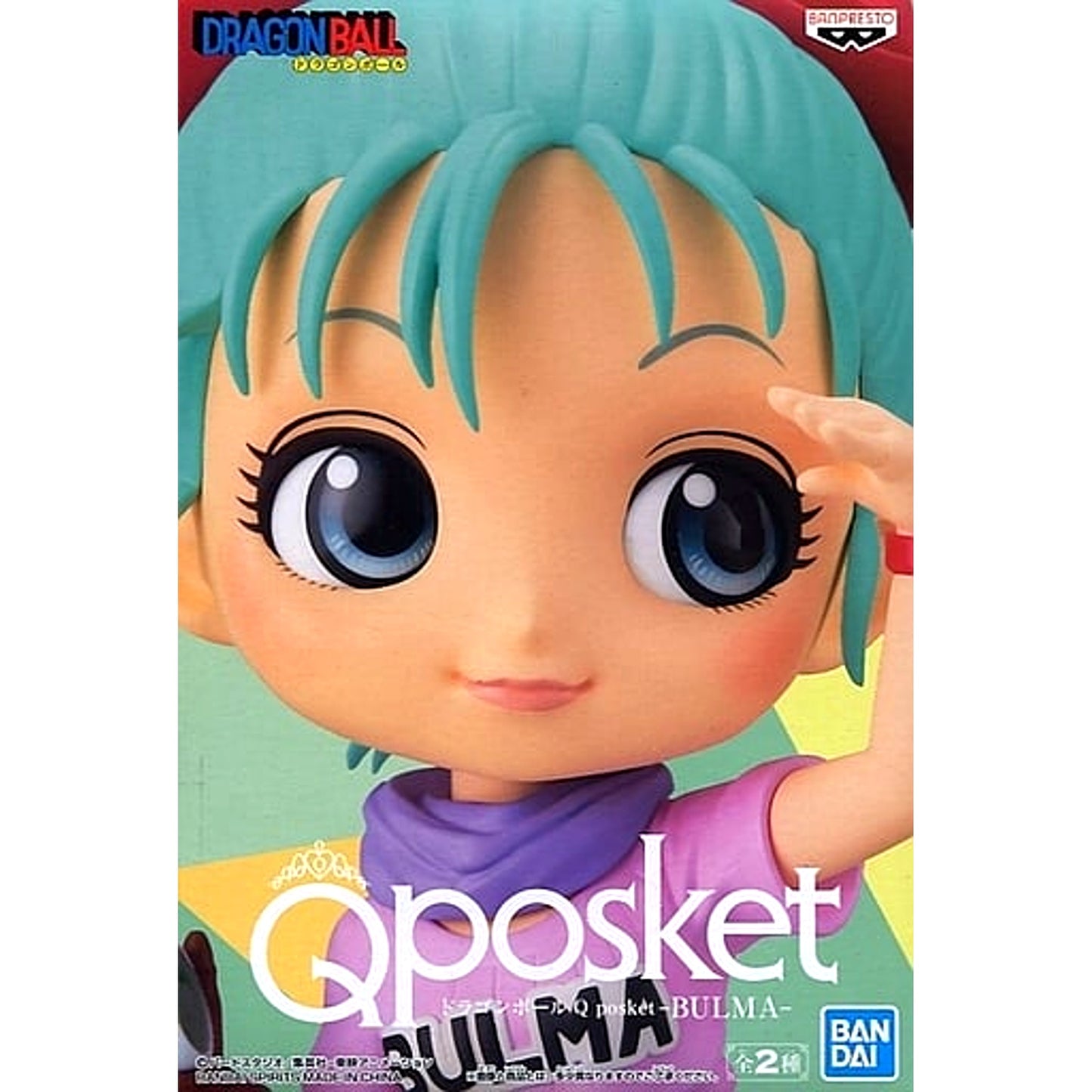 Bulma Pink Dragon Ball Q posket BULMA Figure [USED]