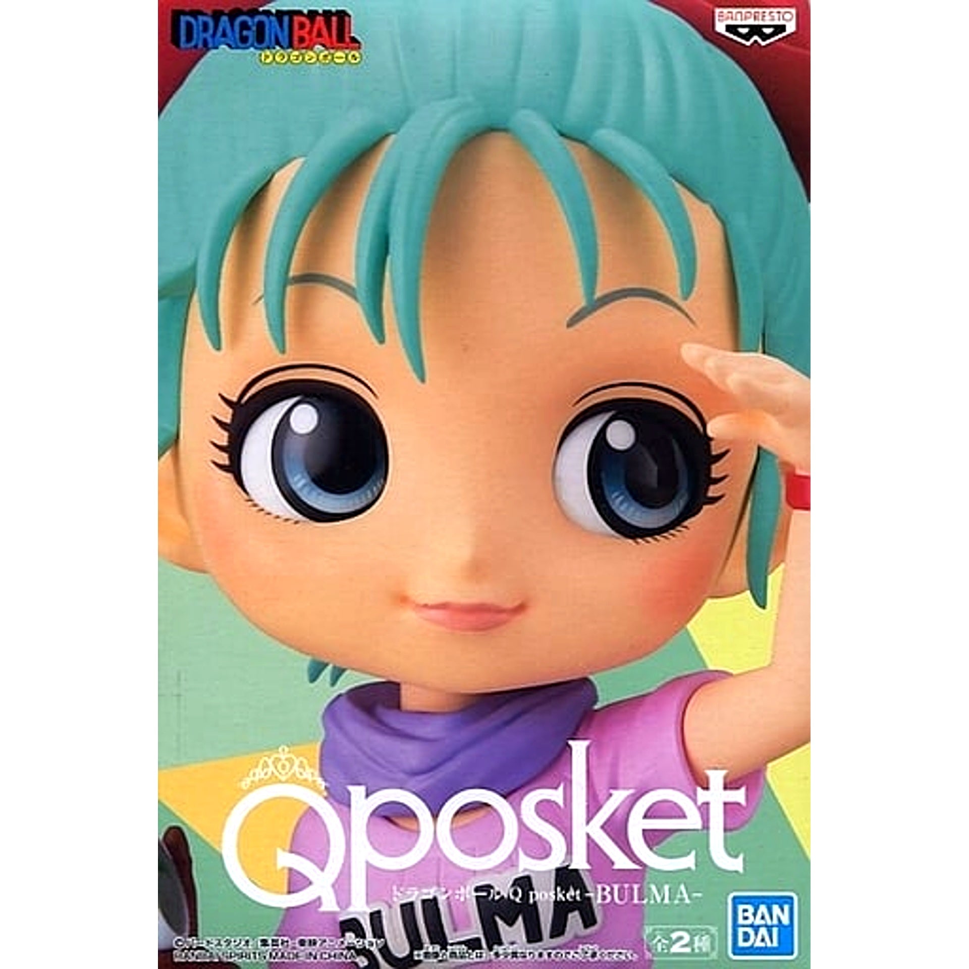 Bulma Pink Dragon Ball Q posket BULMA Figure [USED]