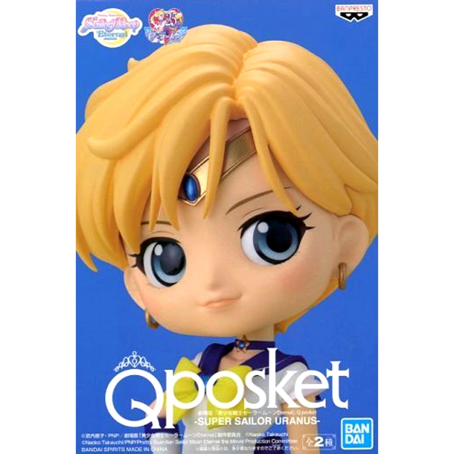 Super Sailor Uranus Dark Outfit Sailor Moon Eternal Q posket [USED]