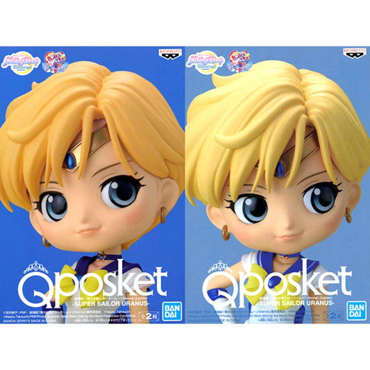 Set of 2 Super Sailor Uranus Sailor Moon Eternal The Movie Q posket [USED]