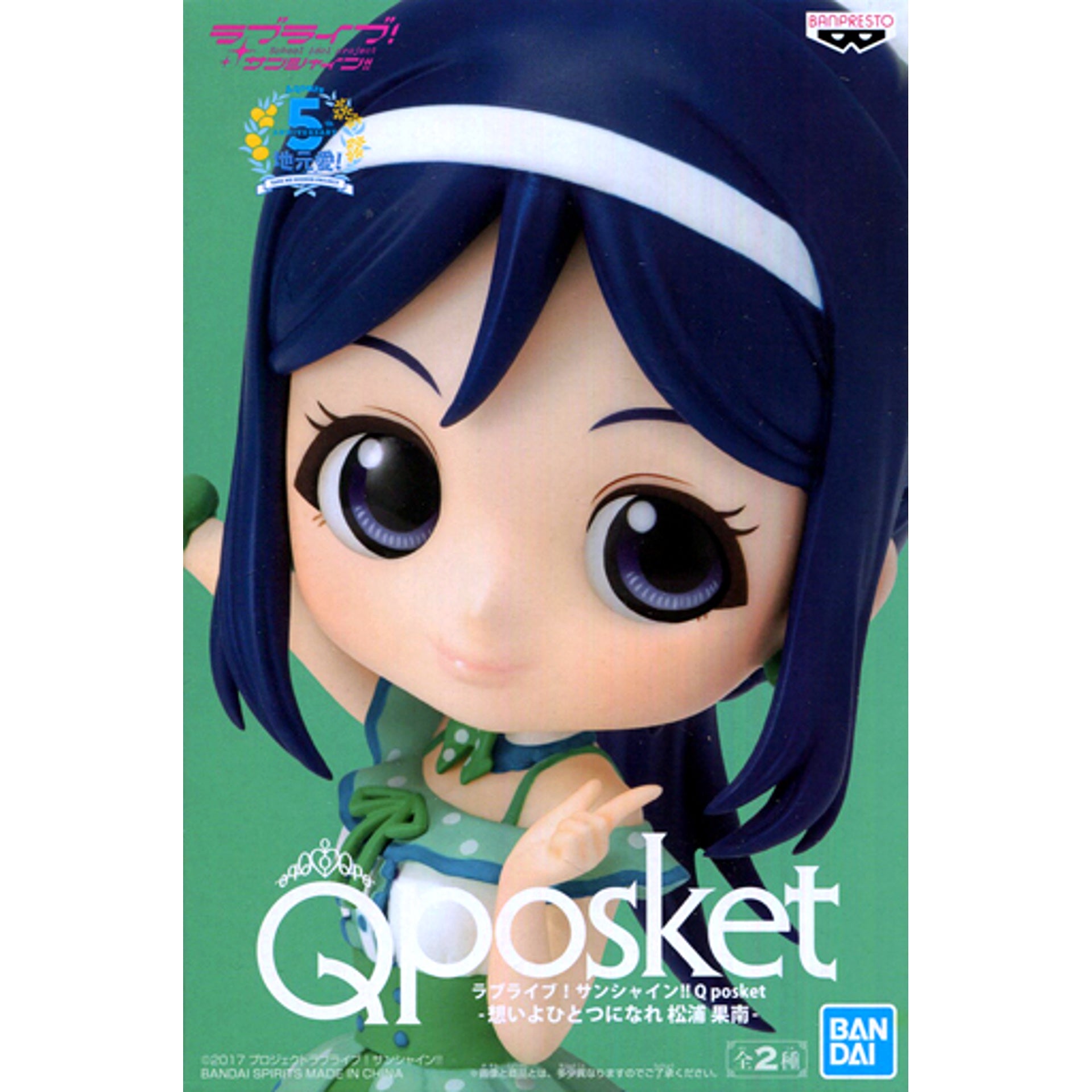 Kanan Matsuura Dark Color Outfit Love Live! Sunshine!! Q posket Omoi yo Hitotsu ni Nare [USED]
